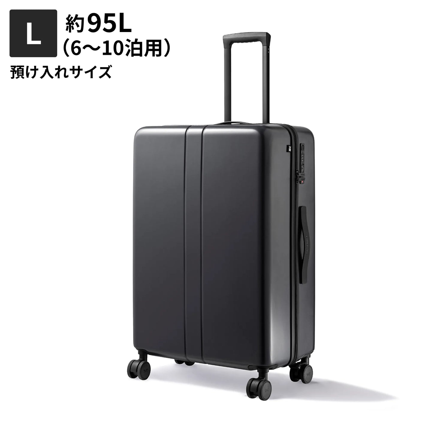 Lサイズ 預け入れサイズ約95L