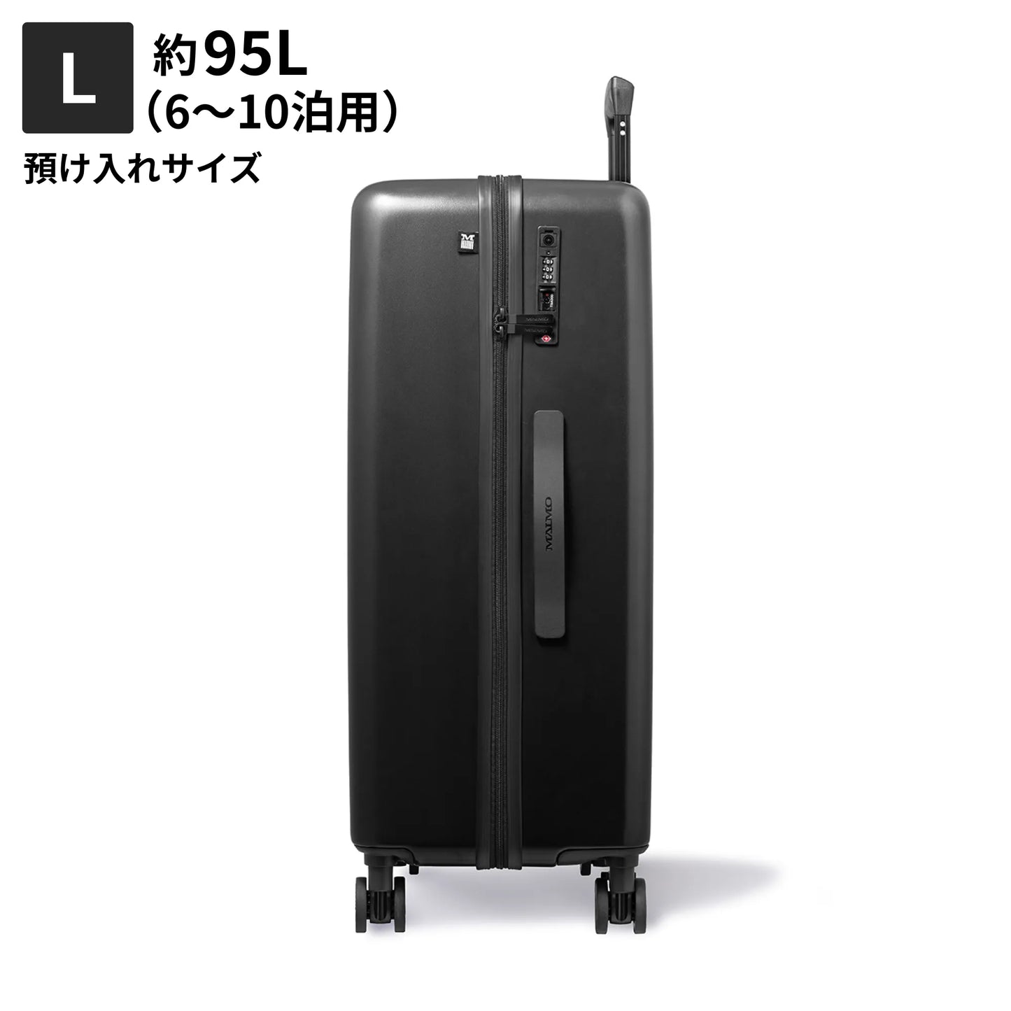 Lサイズ 預け入れサイズ約95L