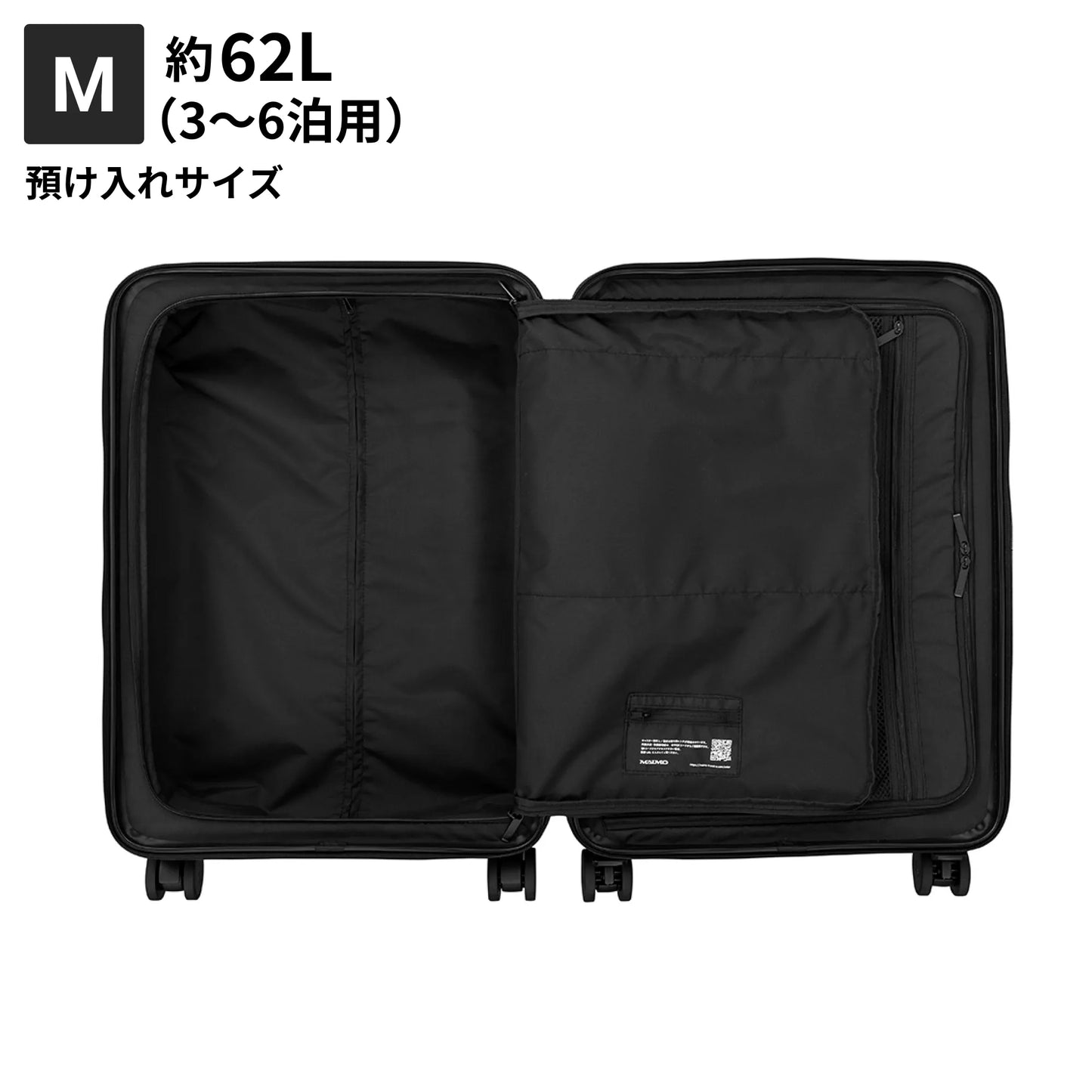 Mサイズ 預け入れサイズ約62L
