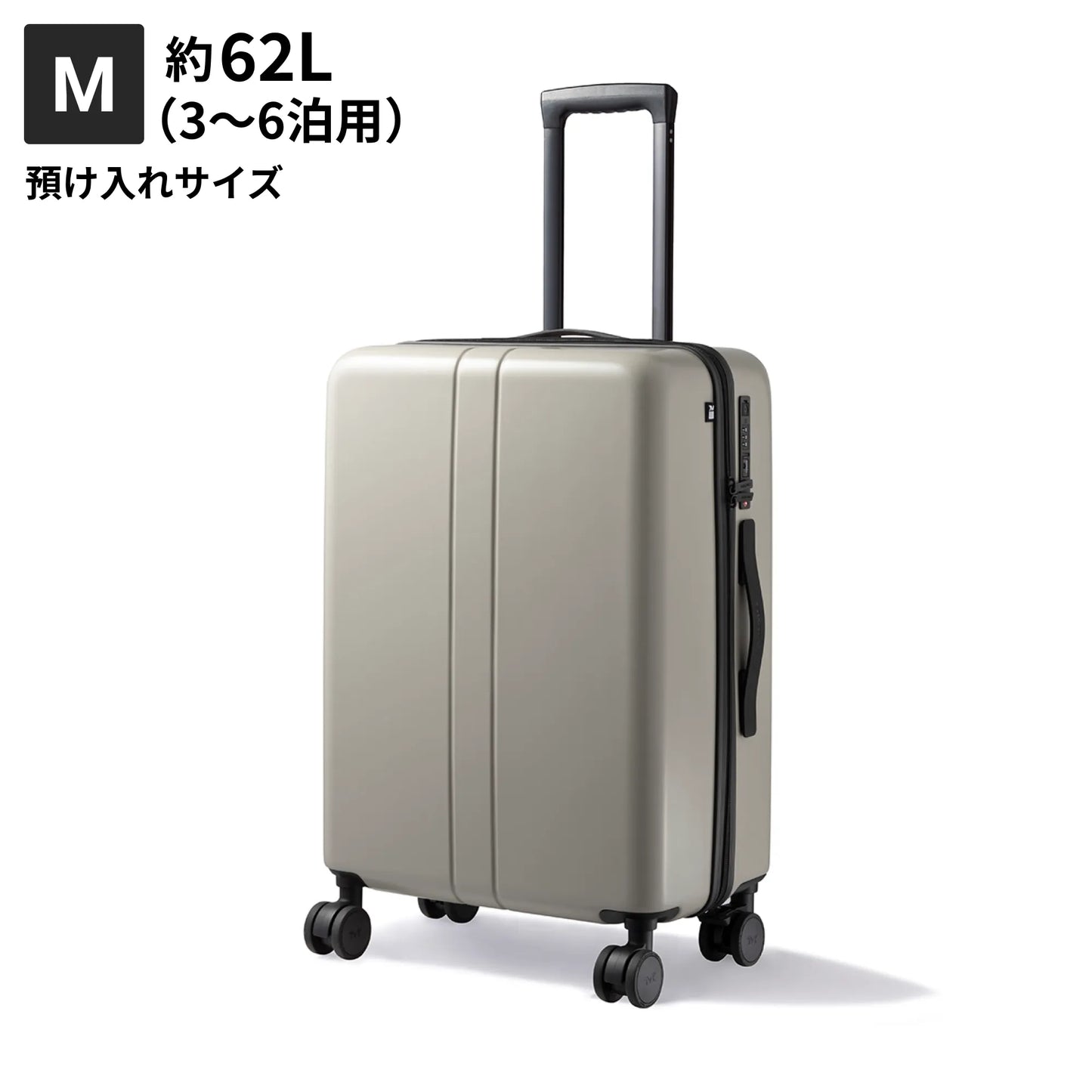 Mサイズ 預け入れサイズ約62L