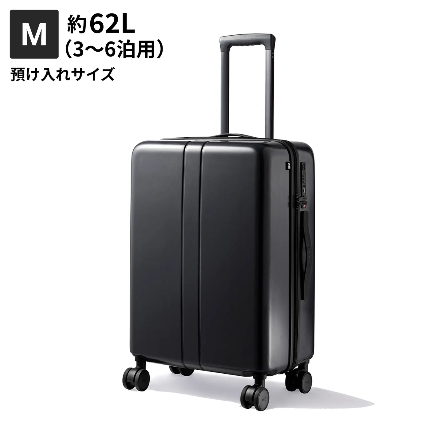Mサイズ 預け入れサイズ約62L