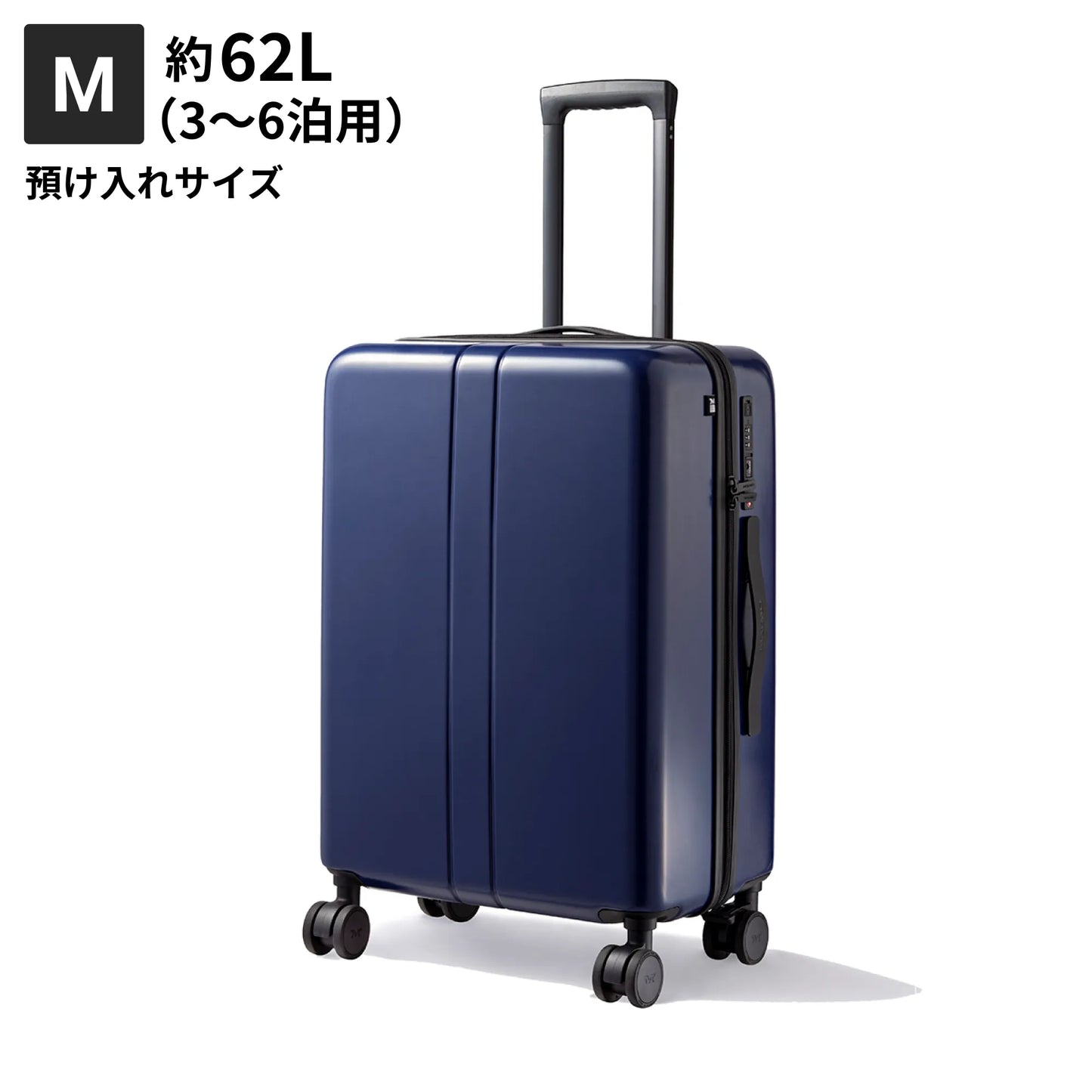Mサイズ 預け入れサイズ約62L