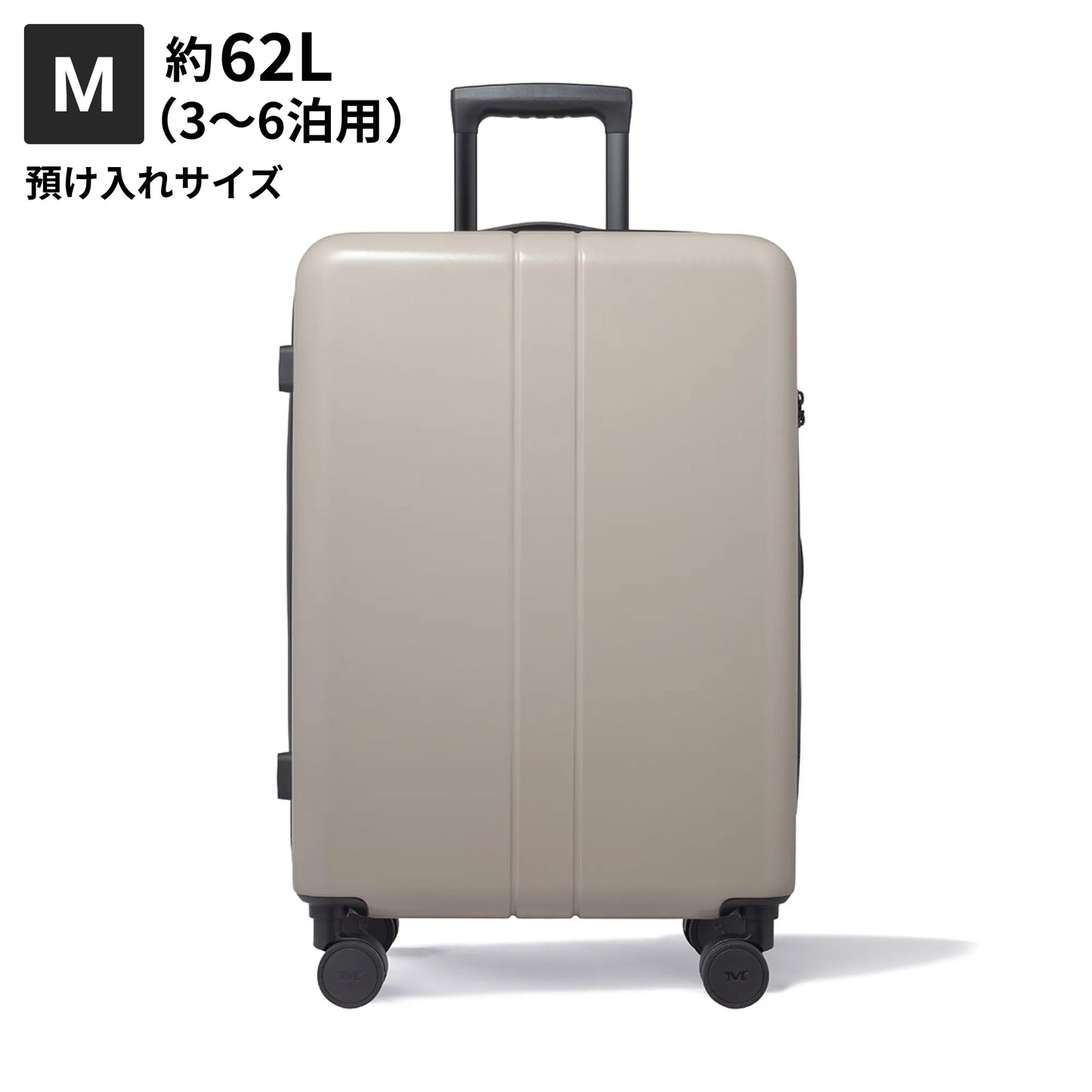 Mサイズ 預け入れサイズ約62L