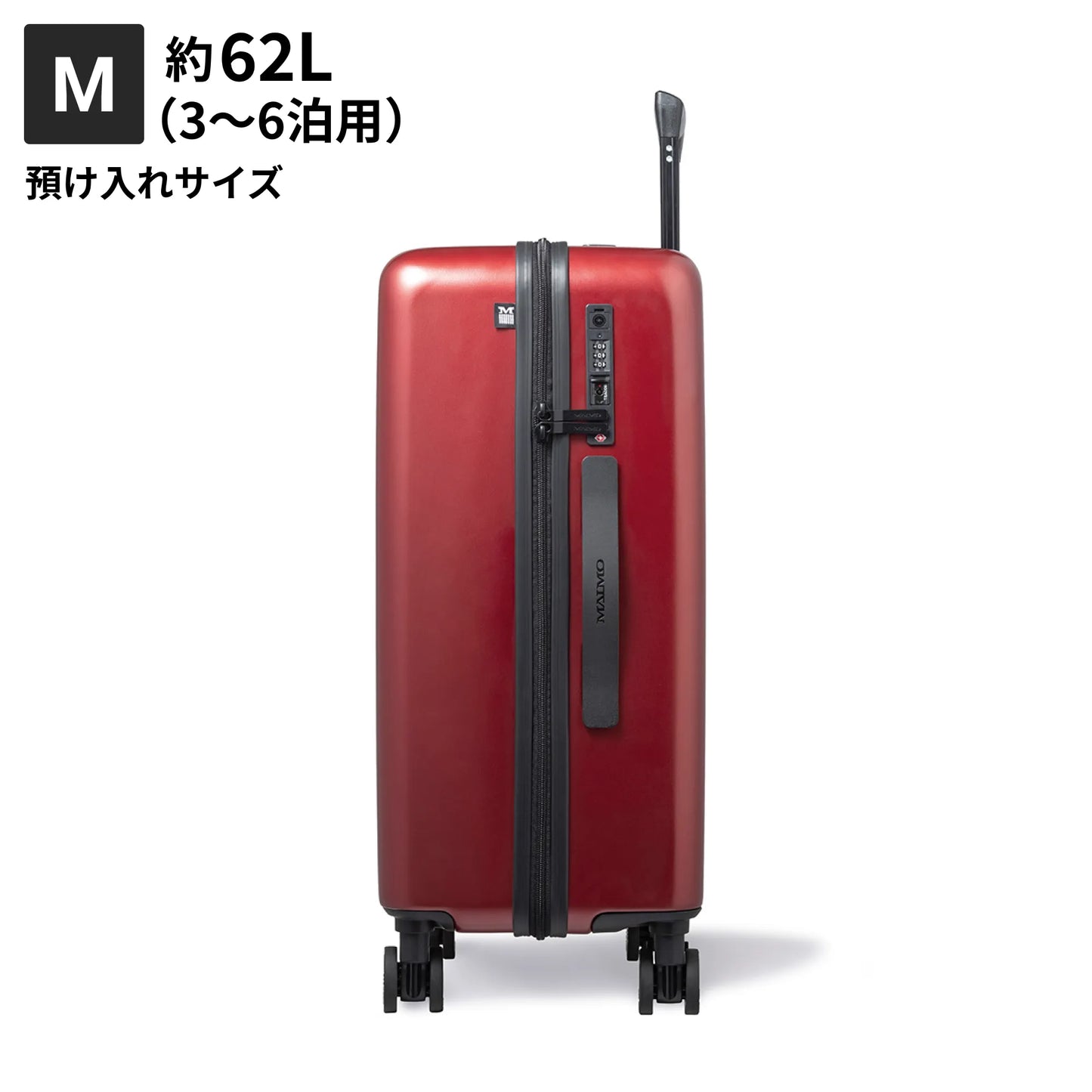 Mサイズ 預け入れサイズ約62L