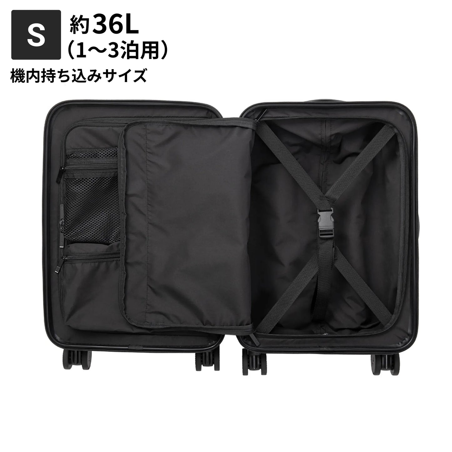 Sサイズ 機内持ち込み約36L