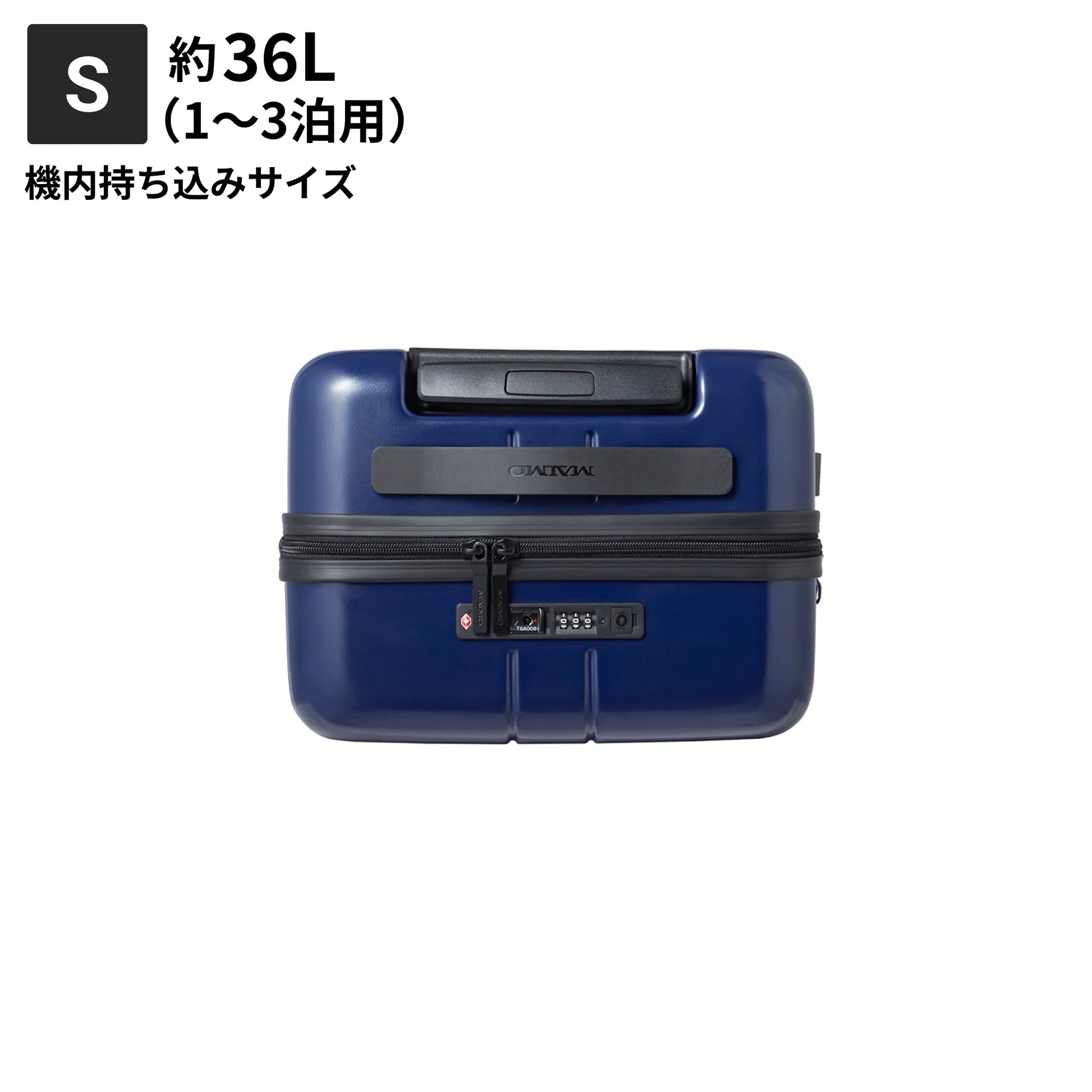 Sサイズ 機内持ち込み約36L
