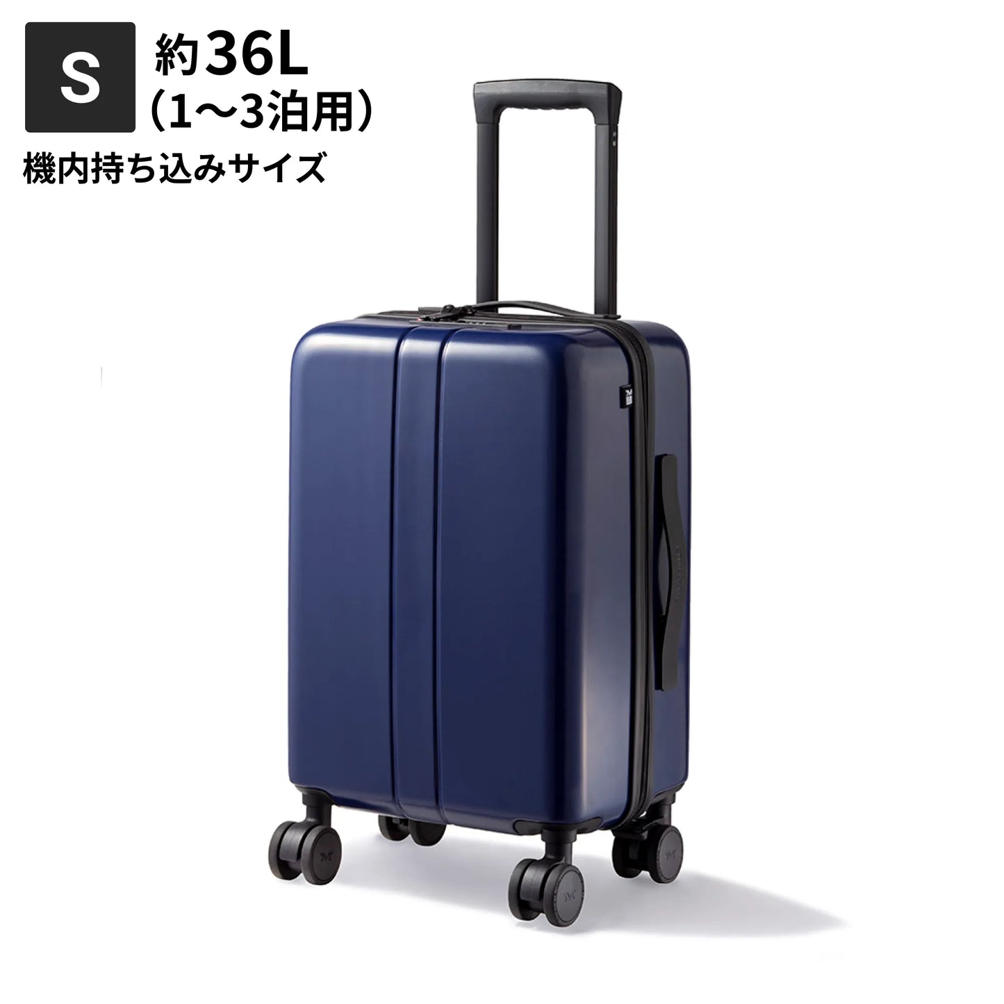 Sサイズ 機内持ち込み約36L
