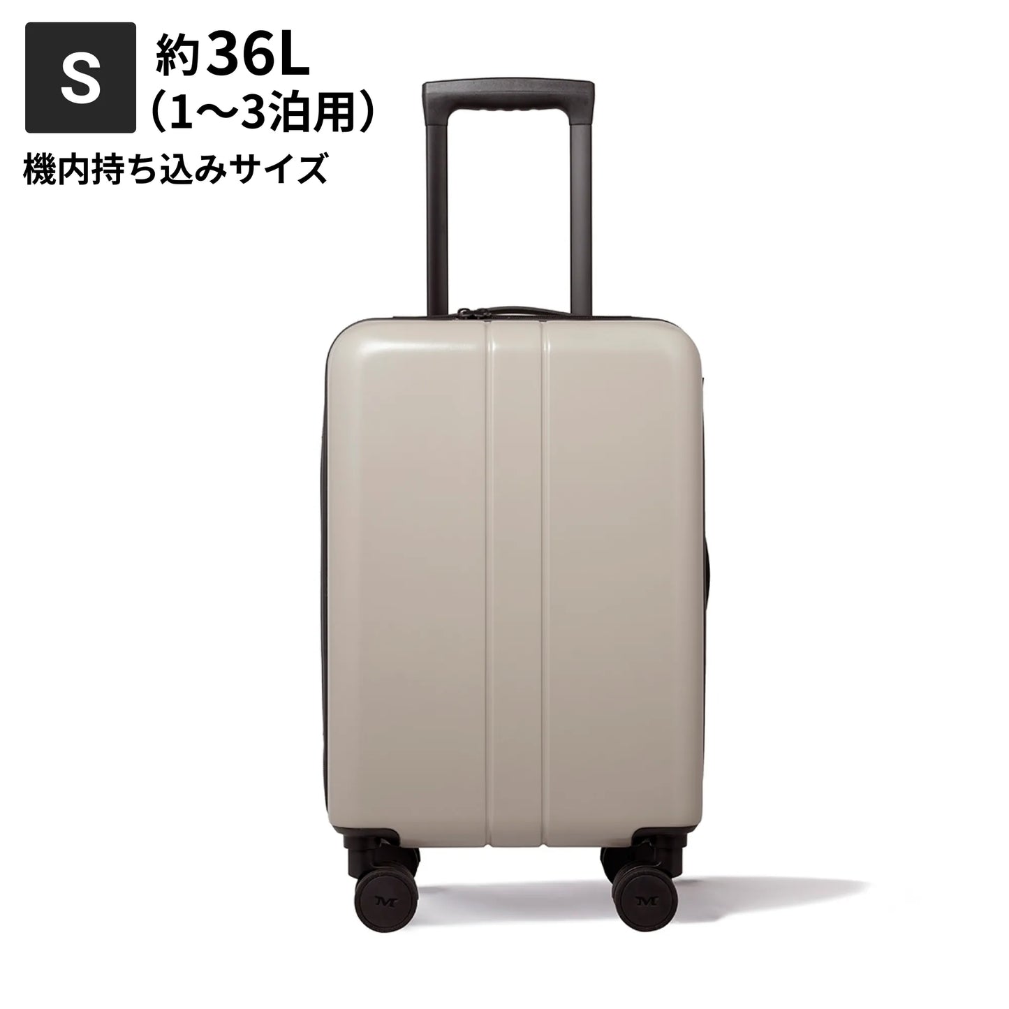 Sサイズ 機内持ち込み約36L