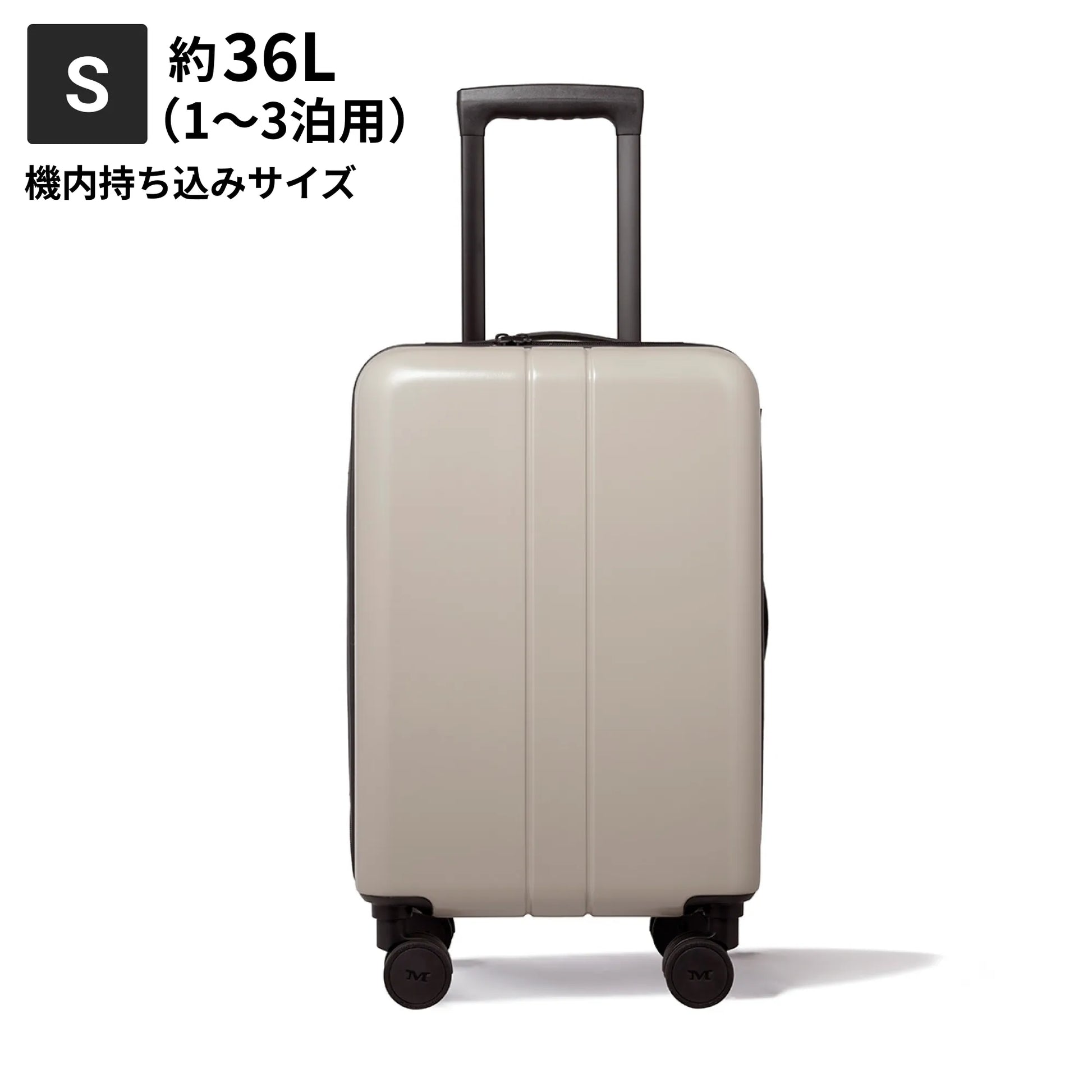 Sサイズ 機内持ち込み約36L