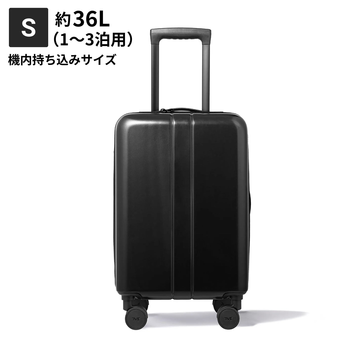 Sサイズ 機内持ち込み約36L