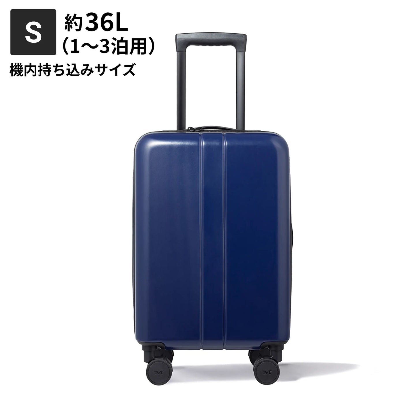 Sサイズ 機内持ち込み約36L