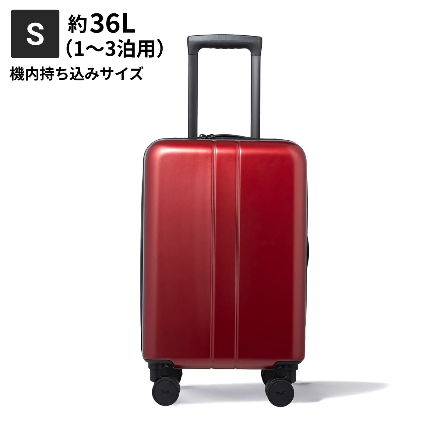 Sサイズ 機内持ち込み約36L