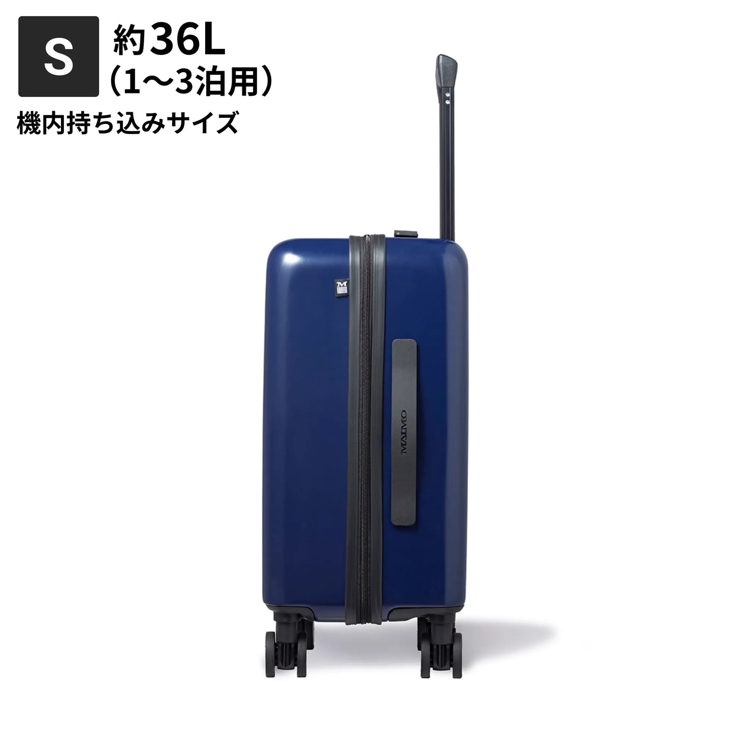 Sサイズ 機内持ち込み約36L