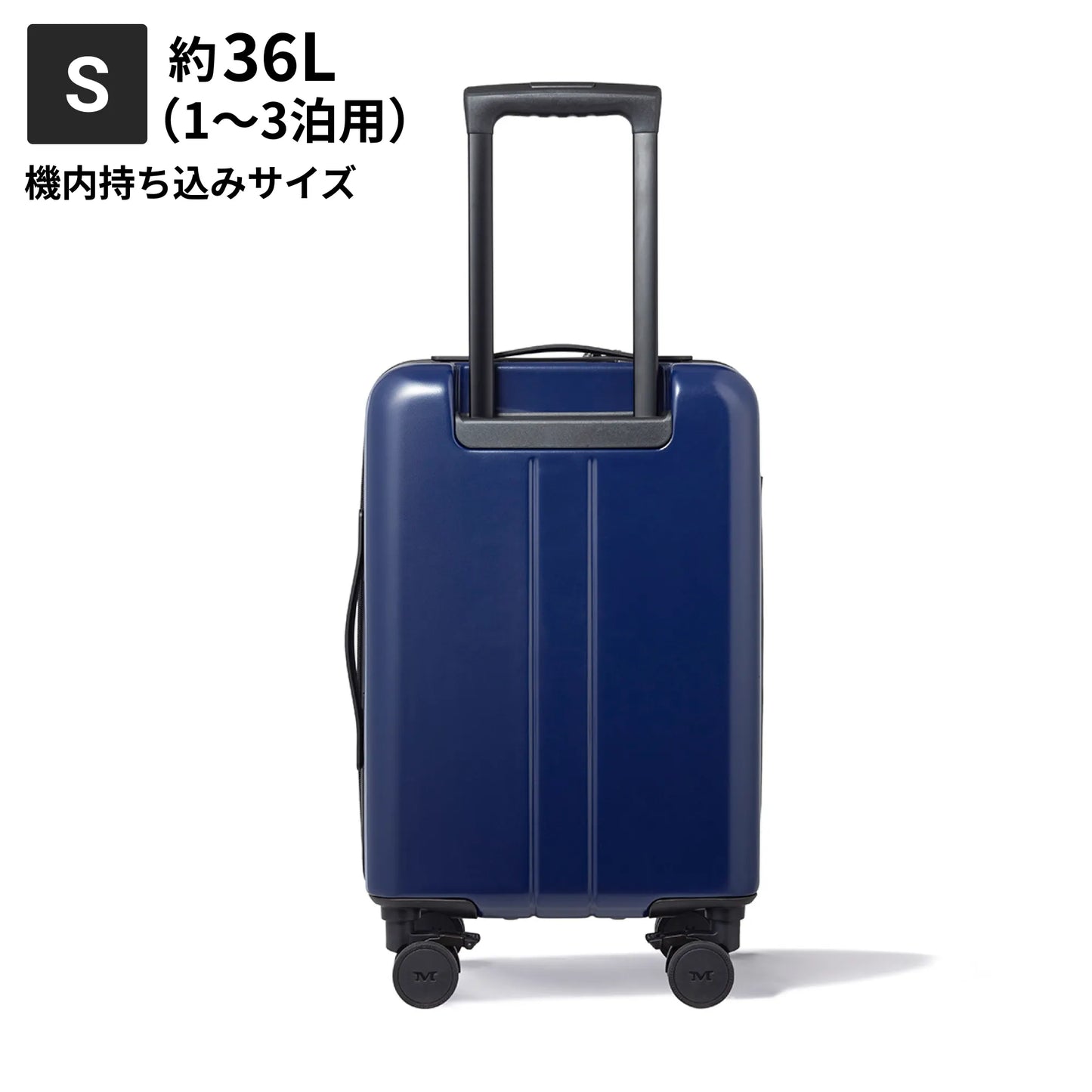 Sサイズ 機内持ち込み約36L