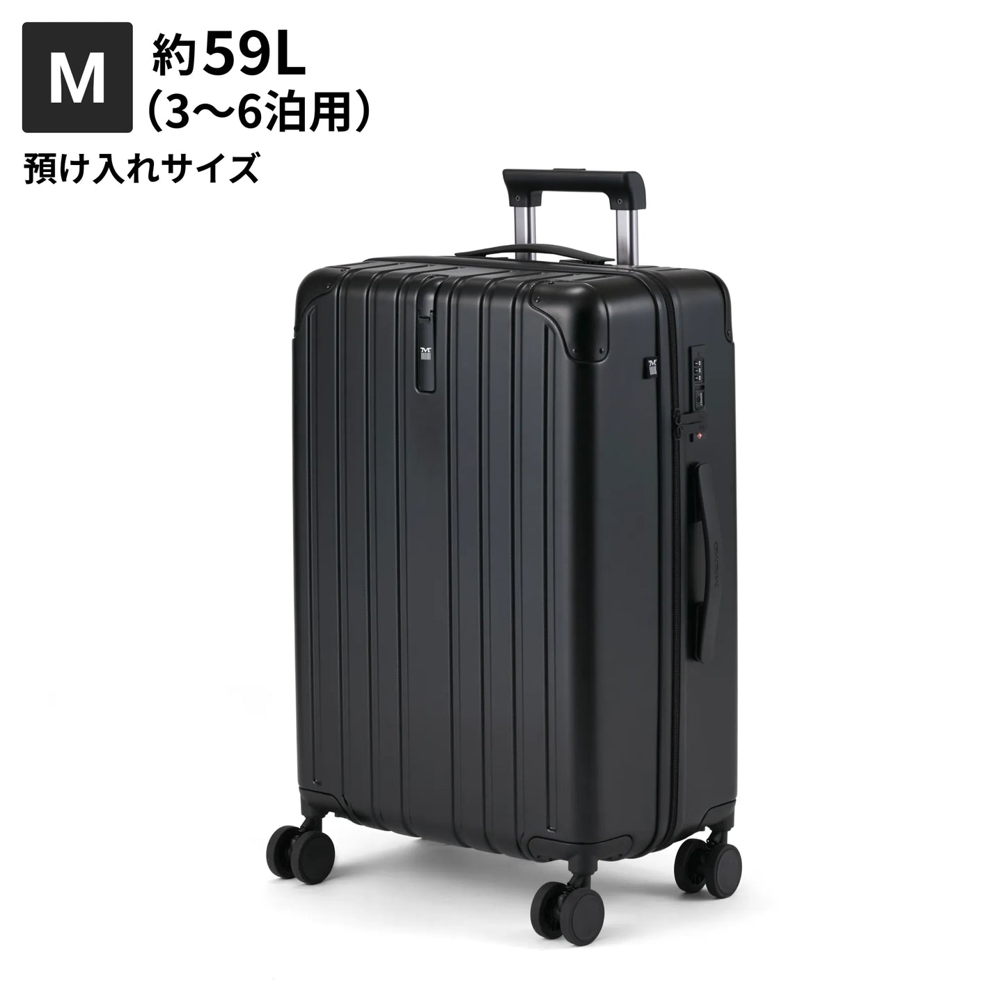 Mサイズ 預け入れサイズ約59L