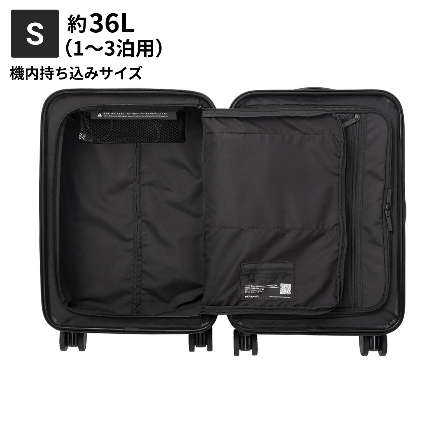 Sサイズ 機内持ち込み約36L