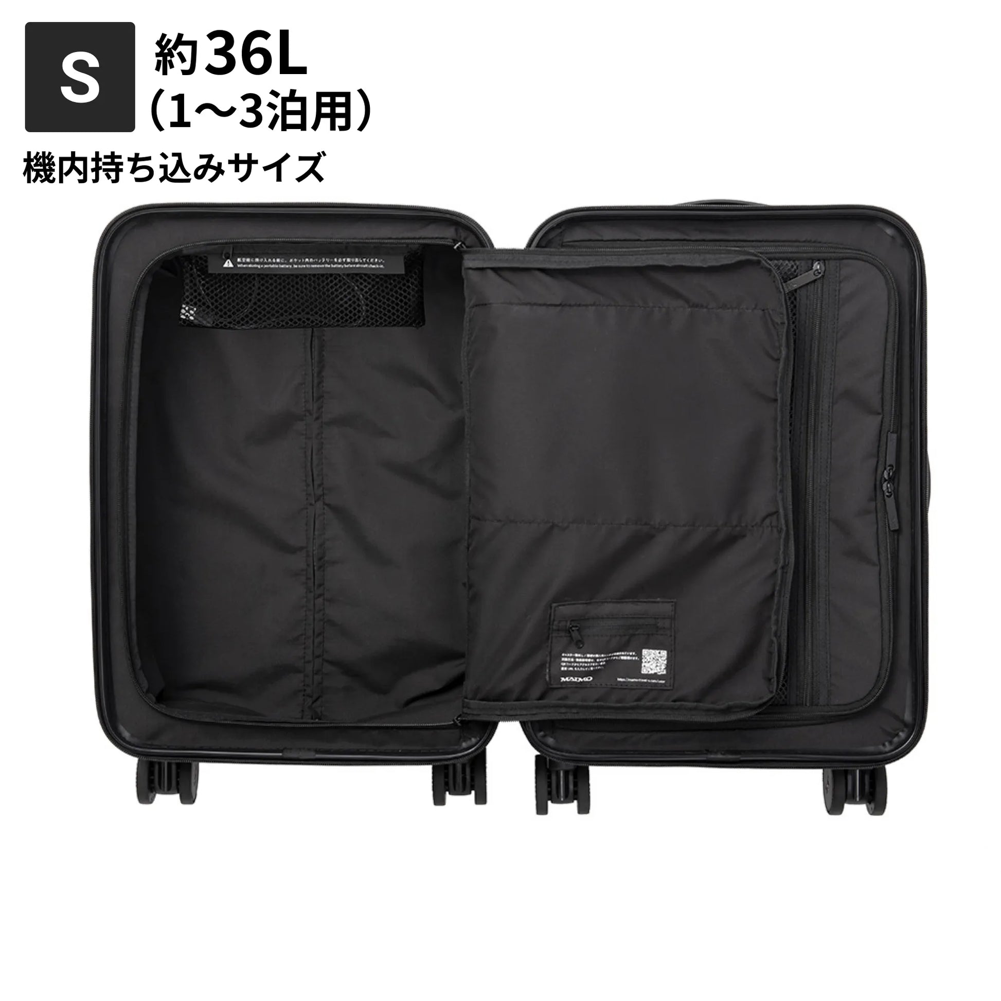 Sサイズ 機内持ち込み約36L