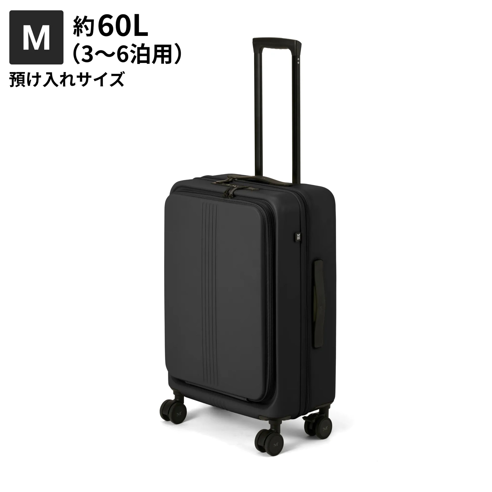 STAND UPスーツケース Mサイズ約60L