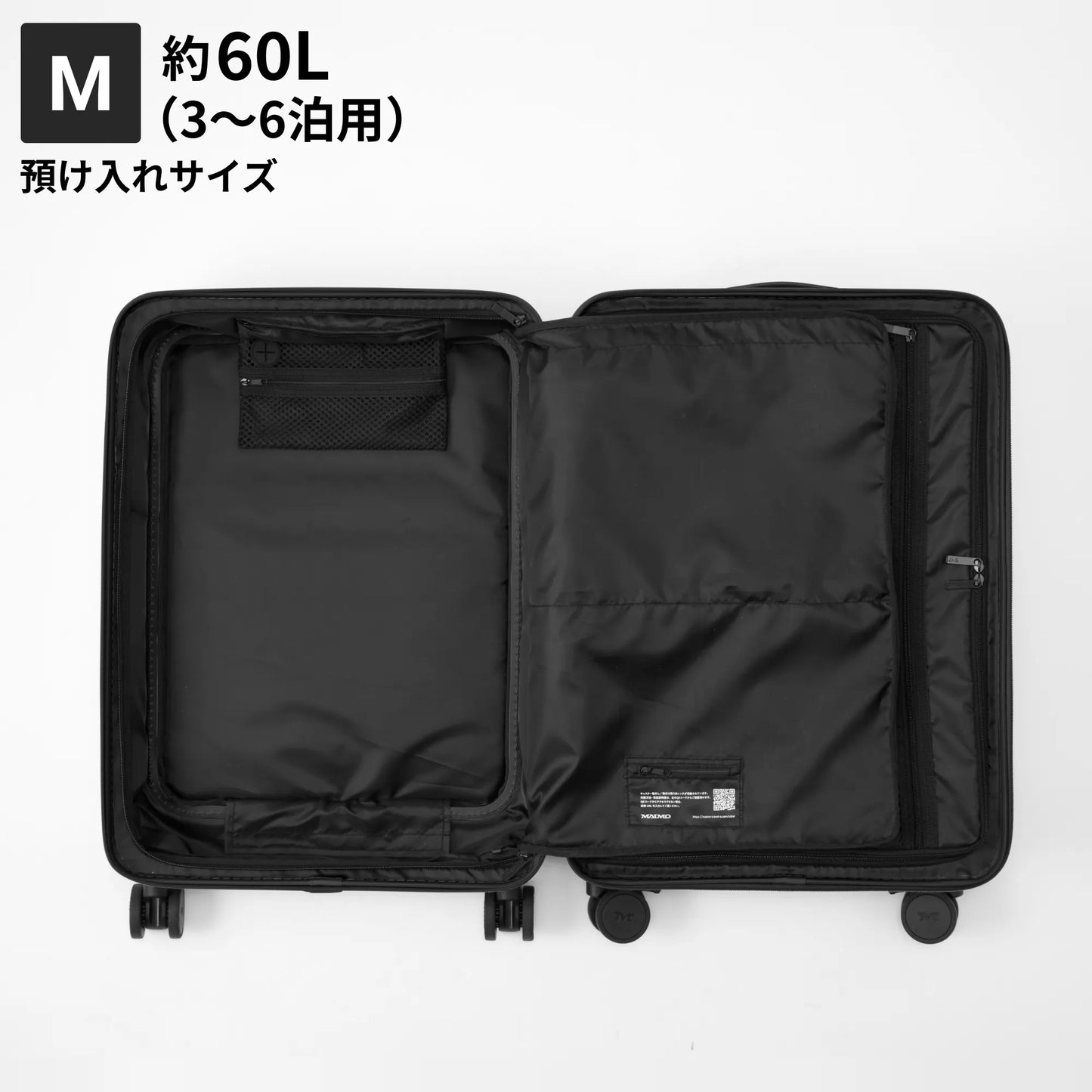 STAND UPスーツケース Mサイズ約60L