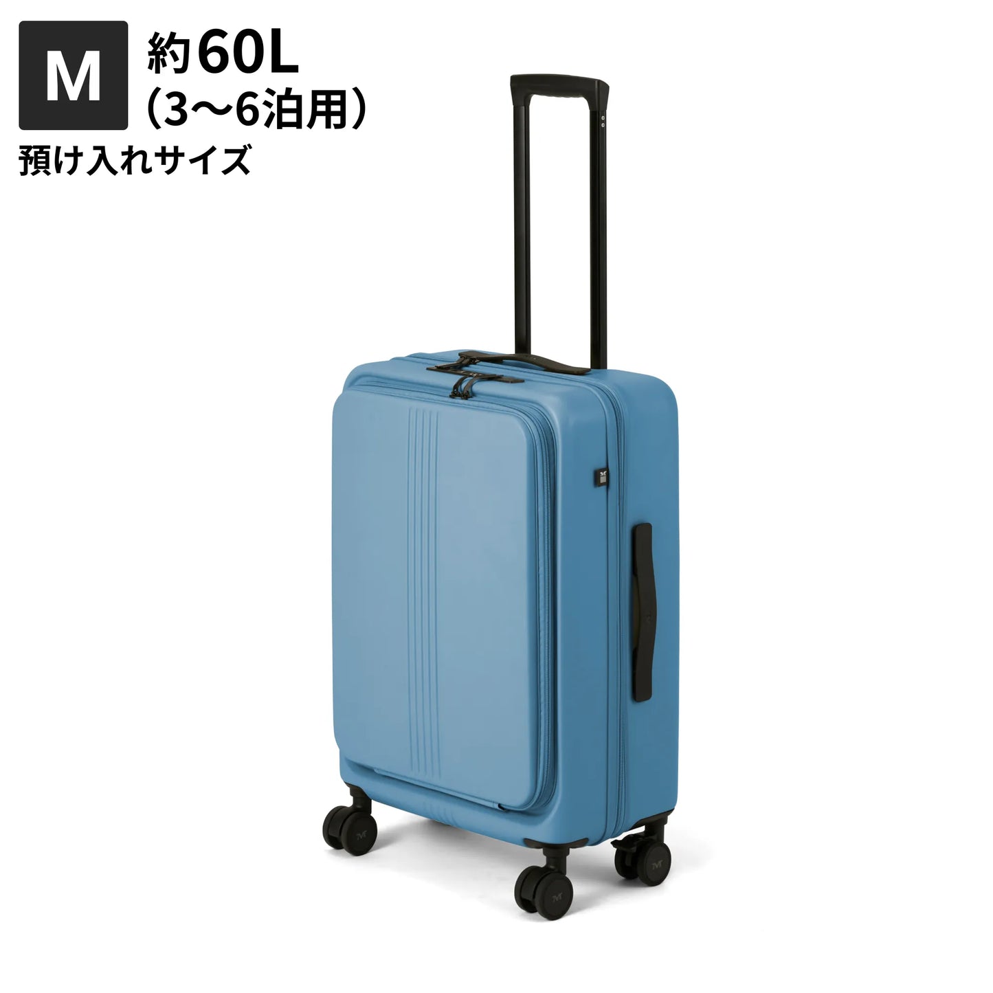 STAND UPスーツケース Mサイズ約60L