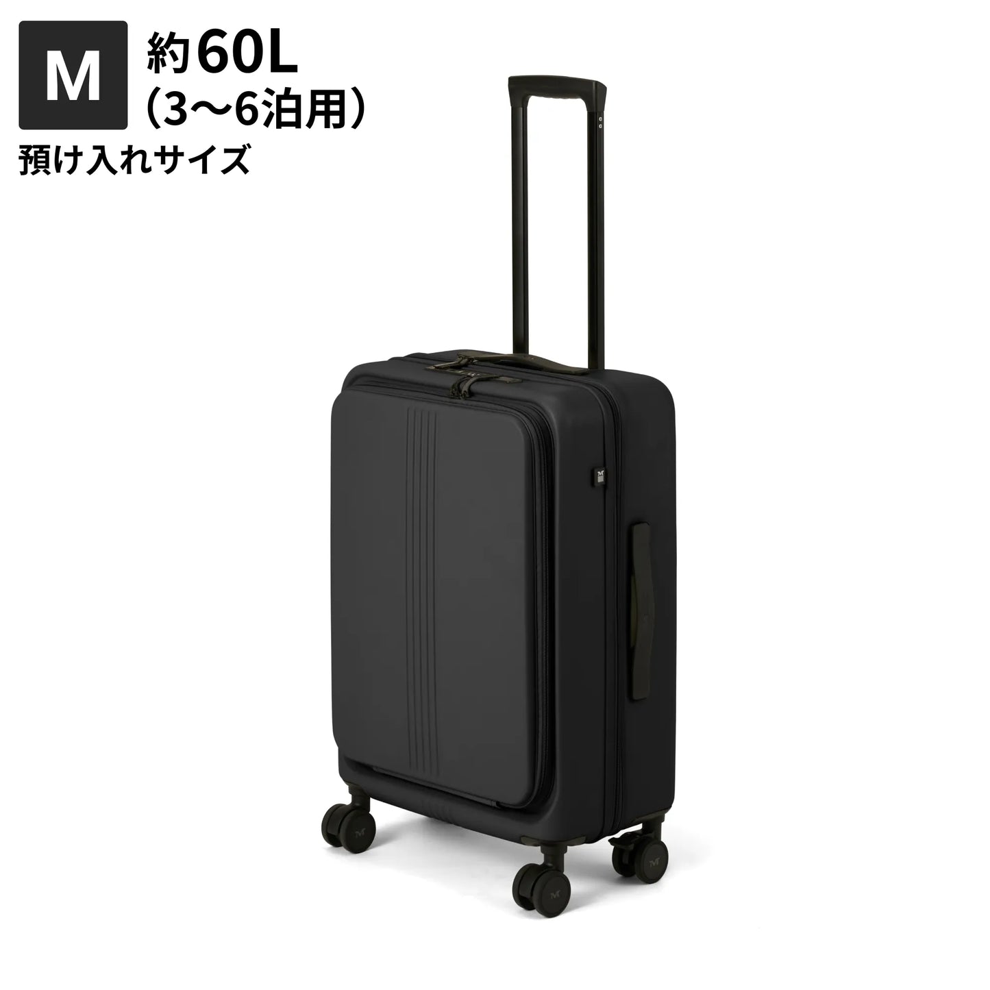 STAND UPスーツケース Mサイズ約60L