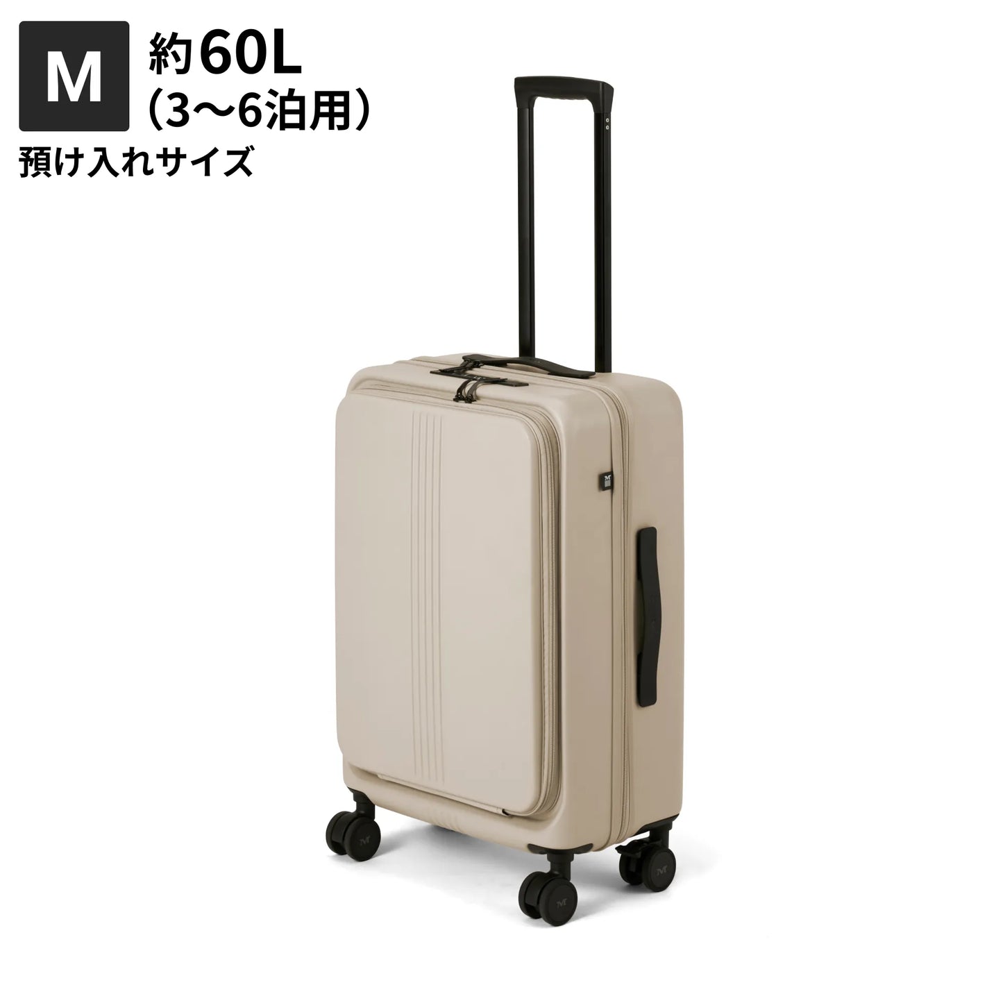 STAND UPスーツケース Mサイズ約60L