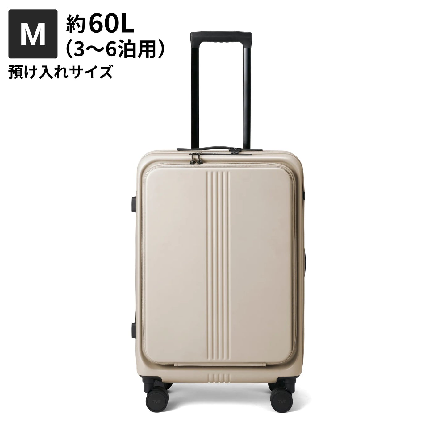 STAND UPスーツケース Mサイズ約60L