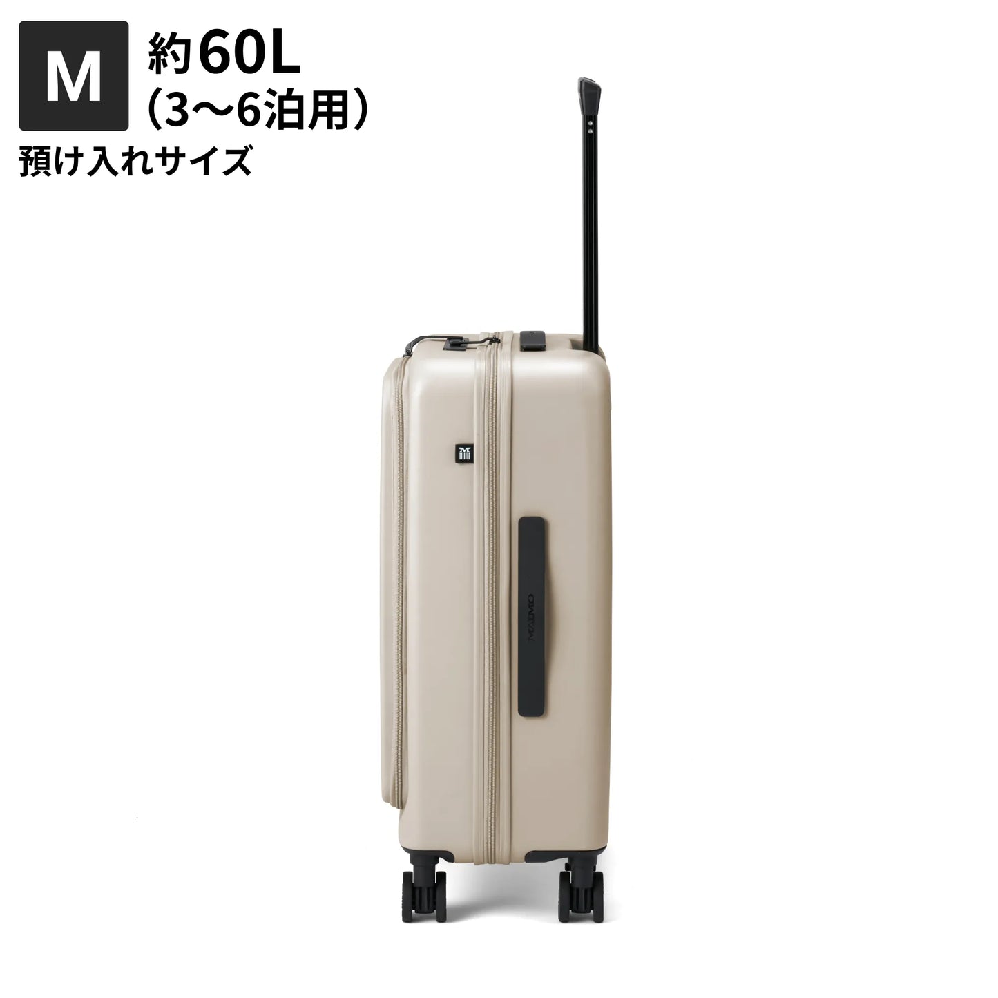 STAND UPスーツケース Mサイズ約60L