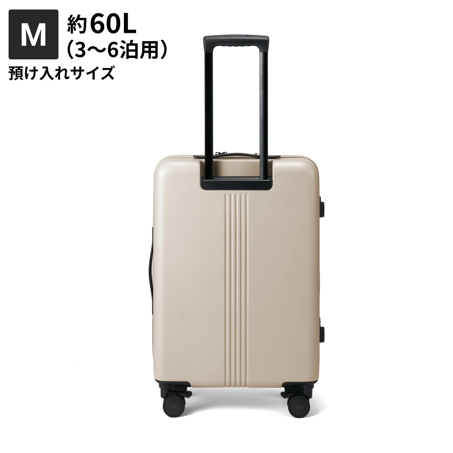 STAND UPスーツケース Mサイズ約60L