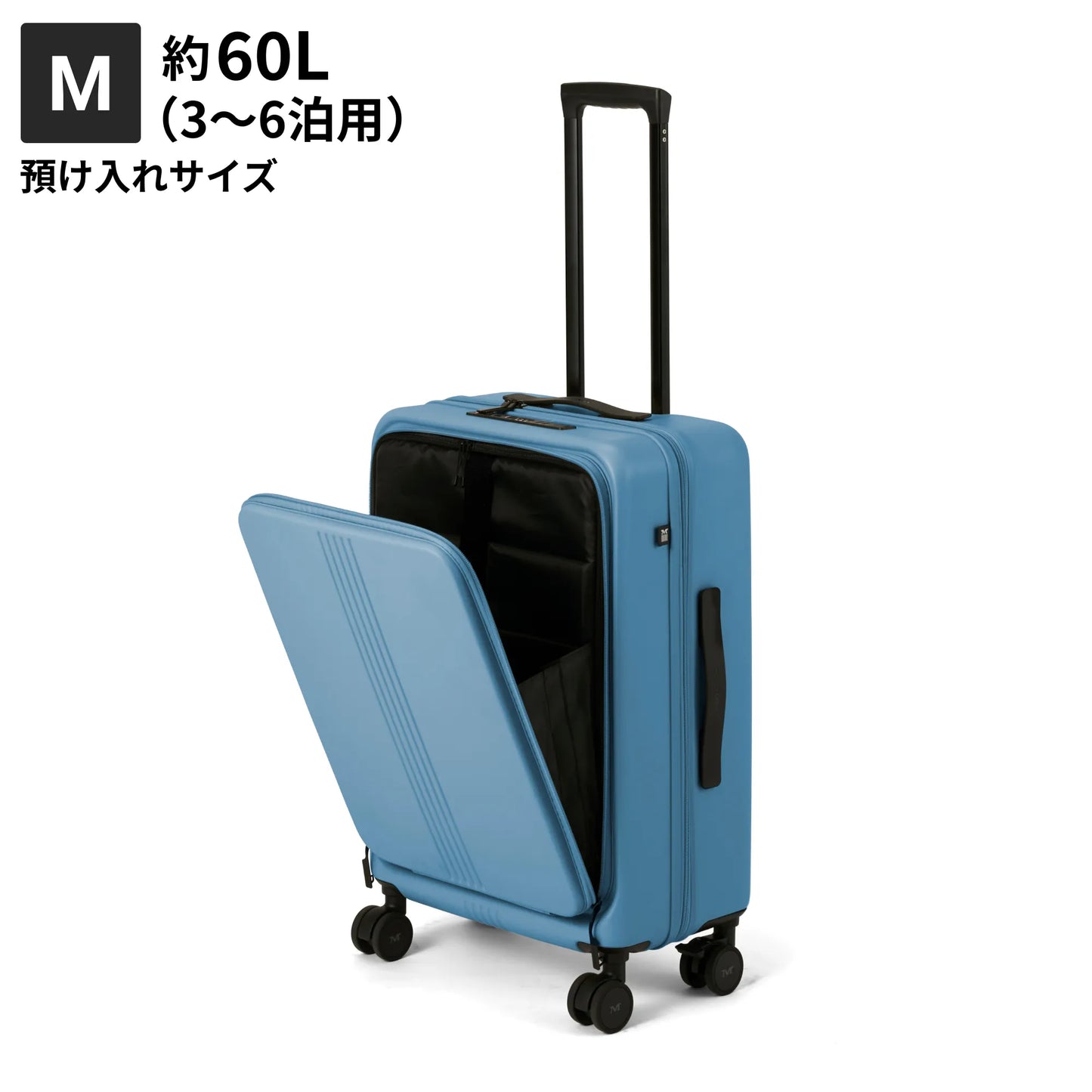 STAND UPスーツケース Mサイズ約60L