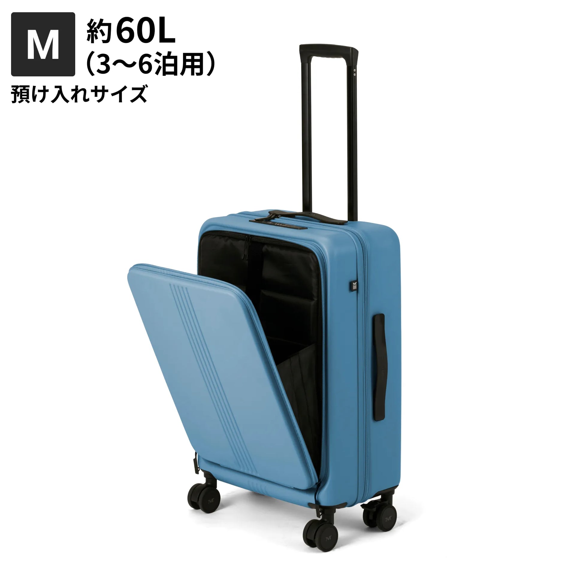 STAND UPスーツケース Mサイズ約60L