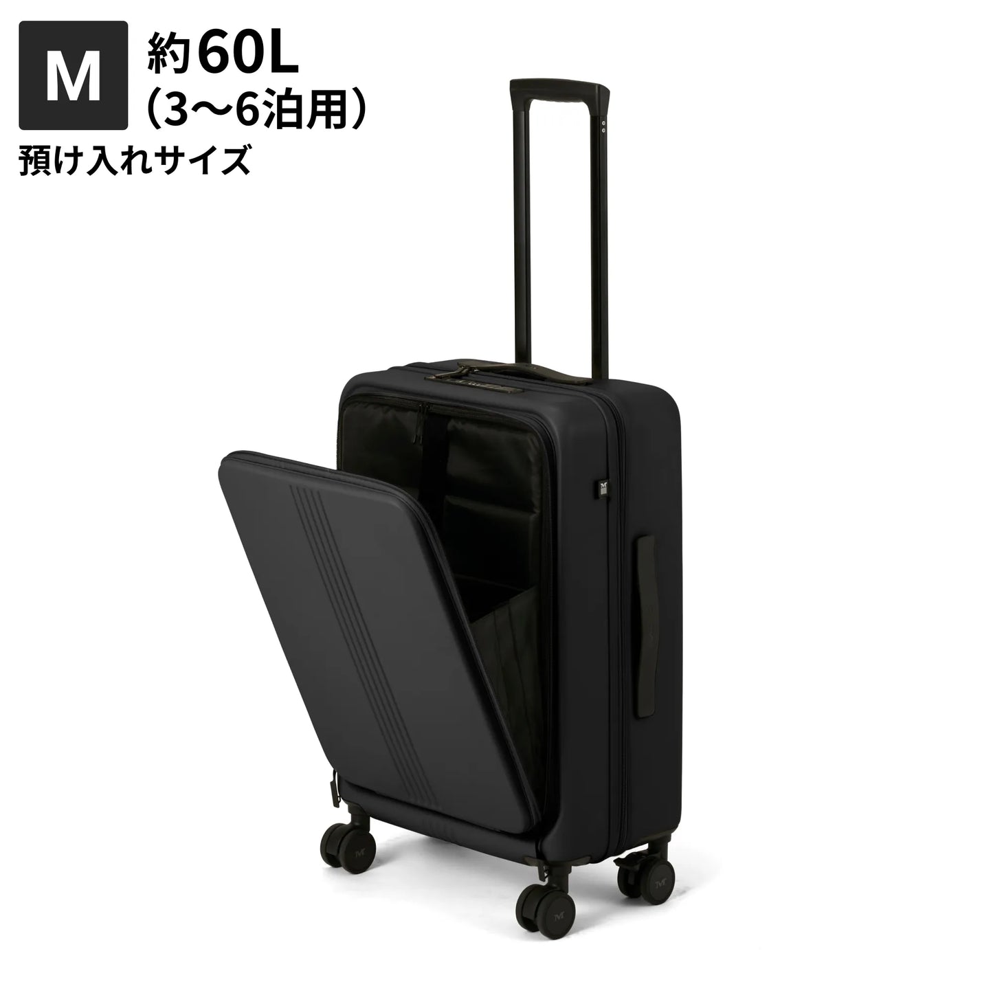 STAND UPスーツケース Mサイズ約60L