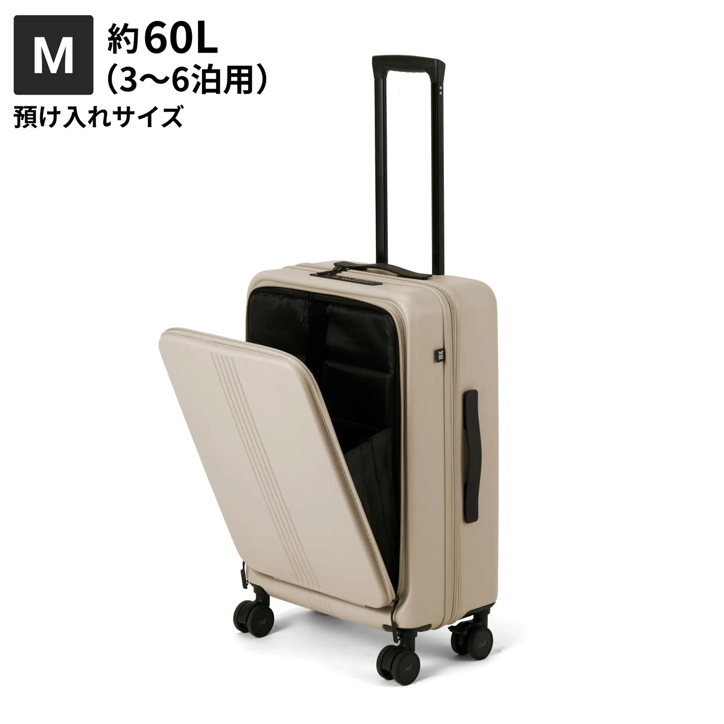 STAND UPスーツケース Mサイズ約60L