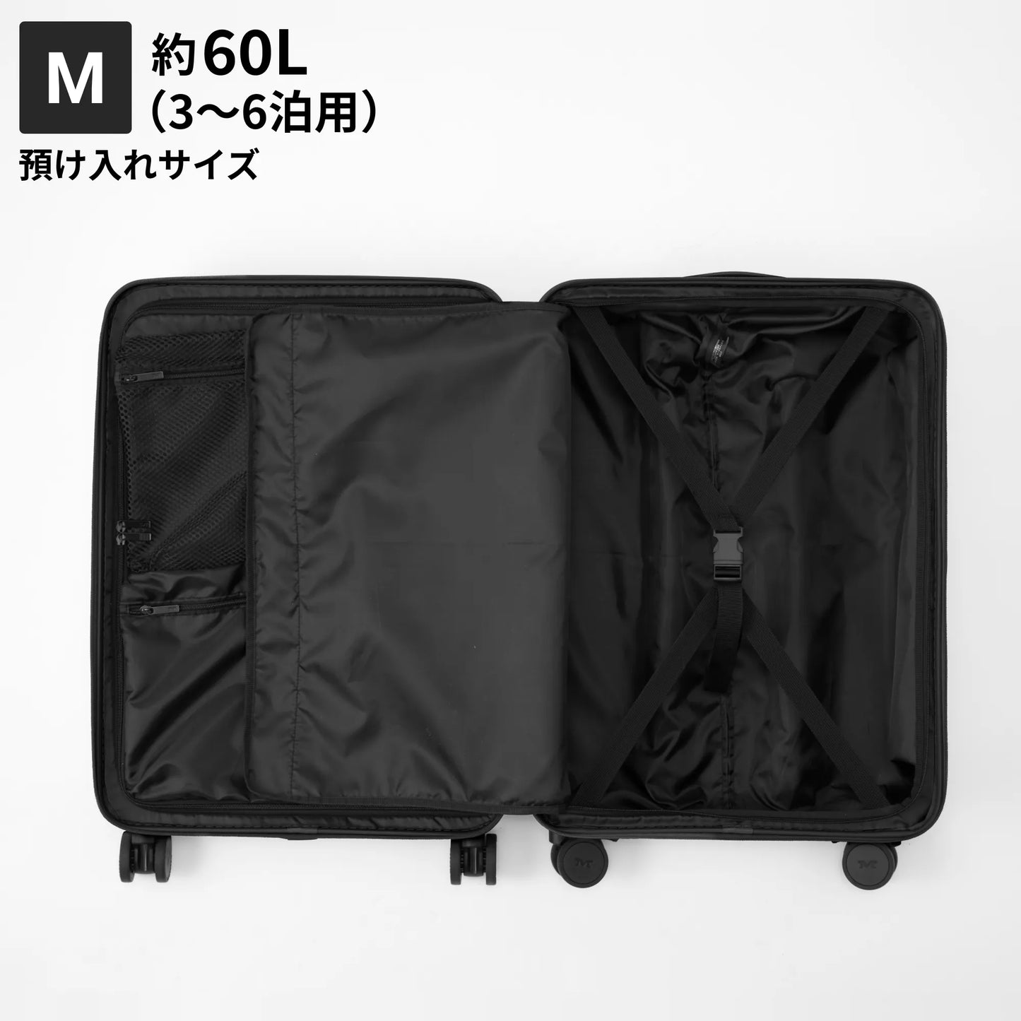 STAND UPスーツケース Mサイズ約60L