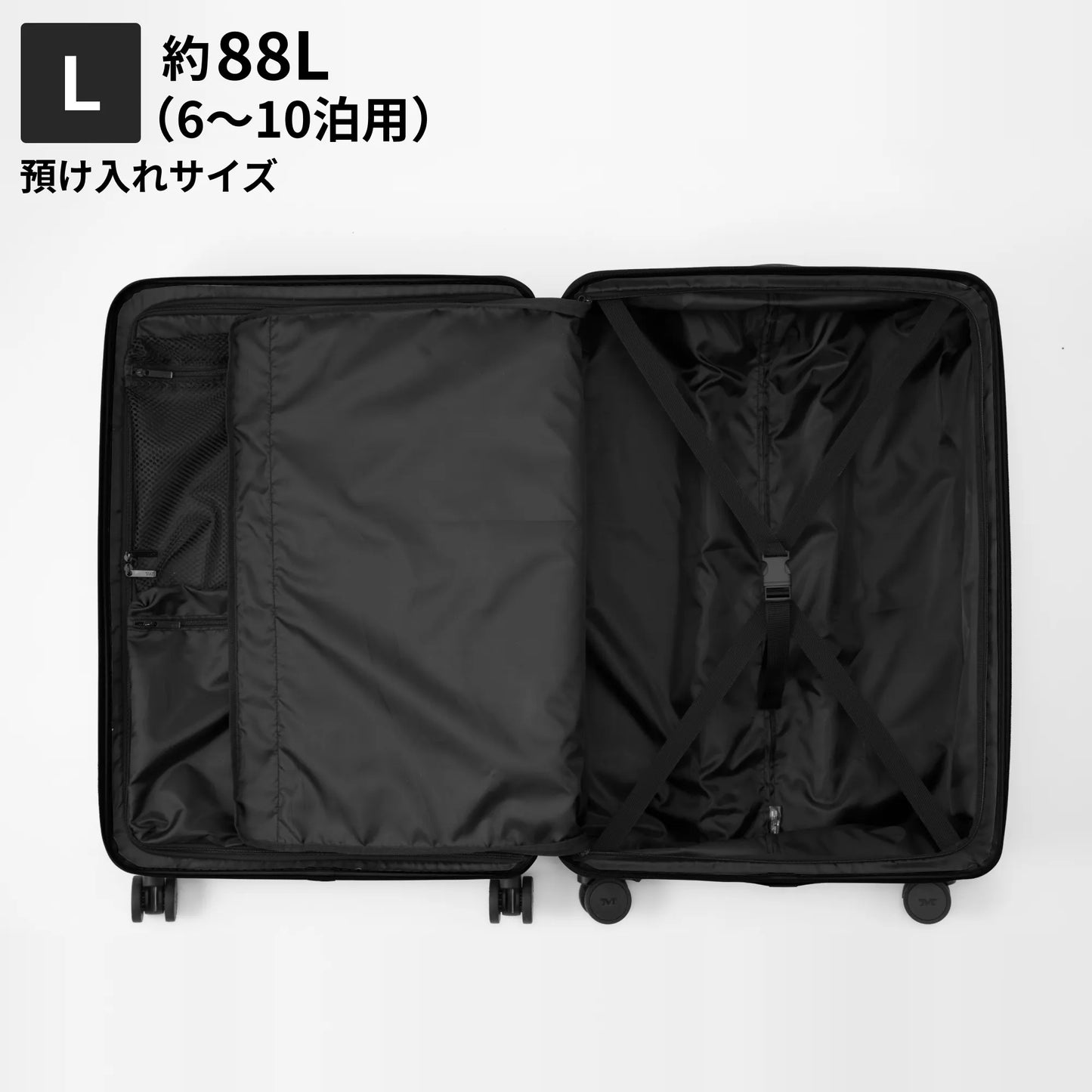 STAND UPスーツケース Lサイズ約88L