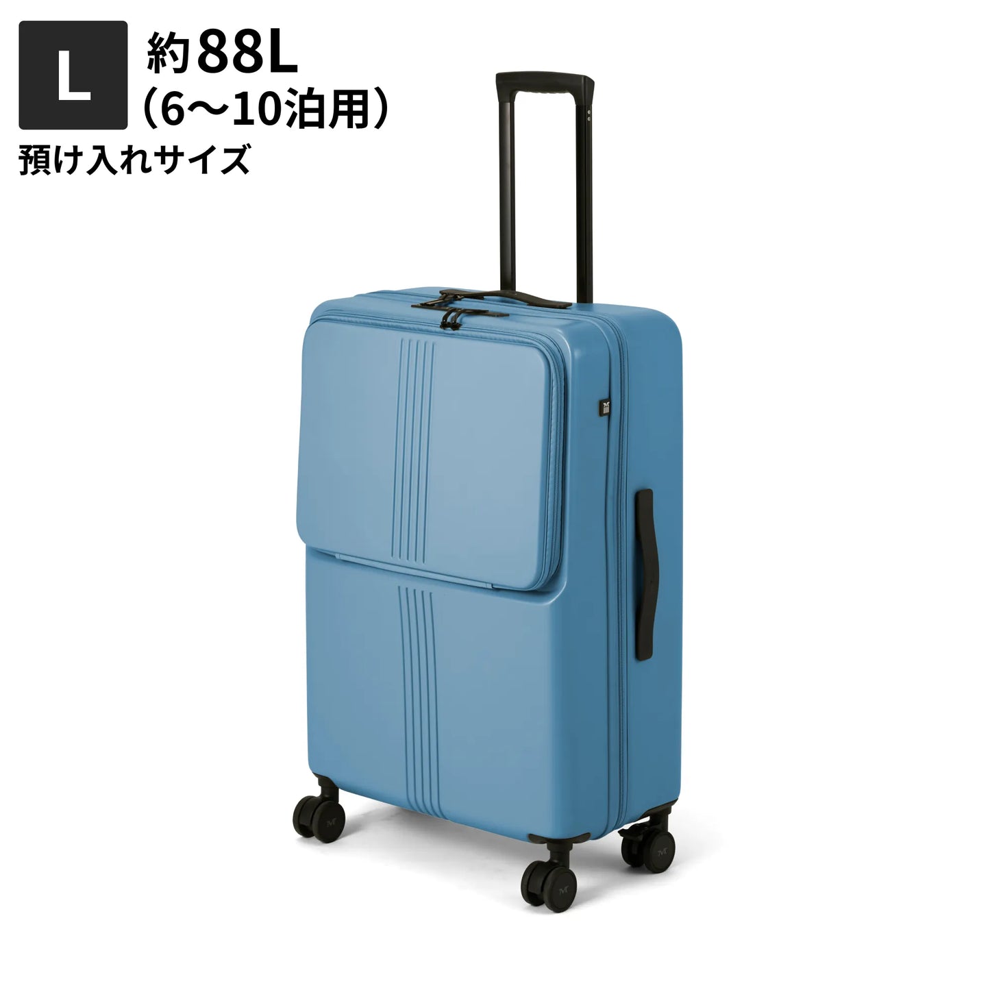 STAND UPスーツケース Lサイズ約88L
