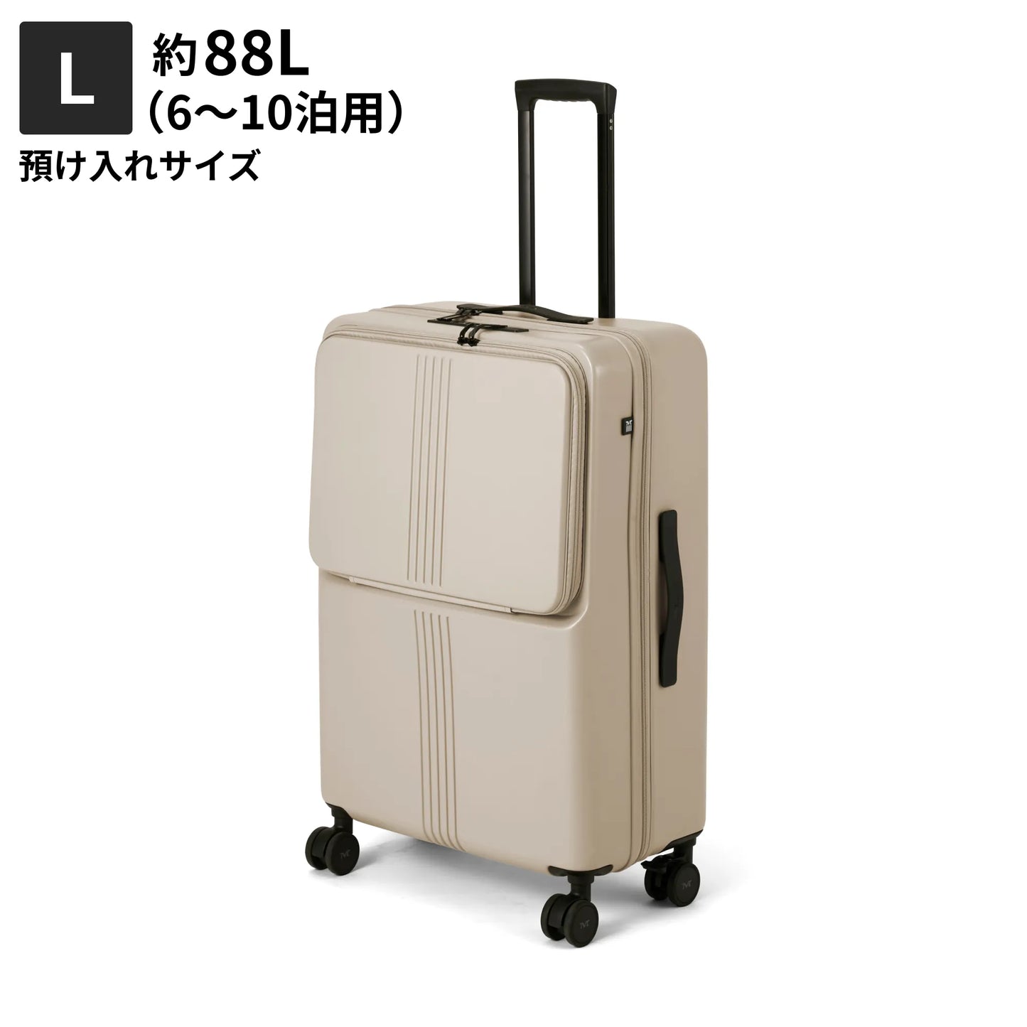 STAND UPスーツケース Lサイズ約88L