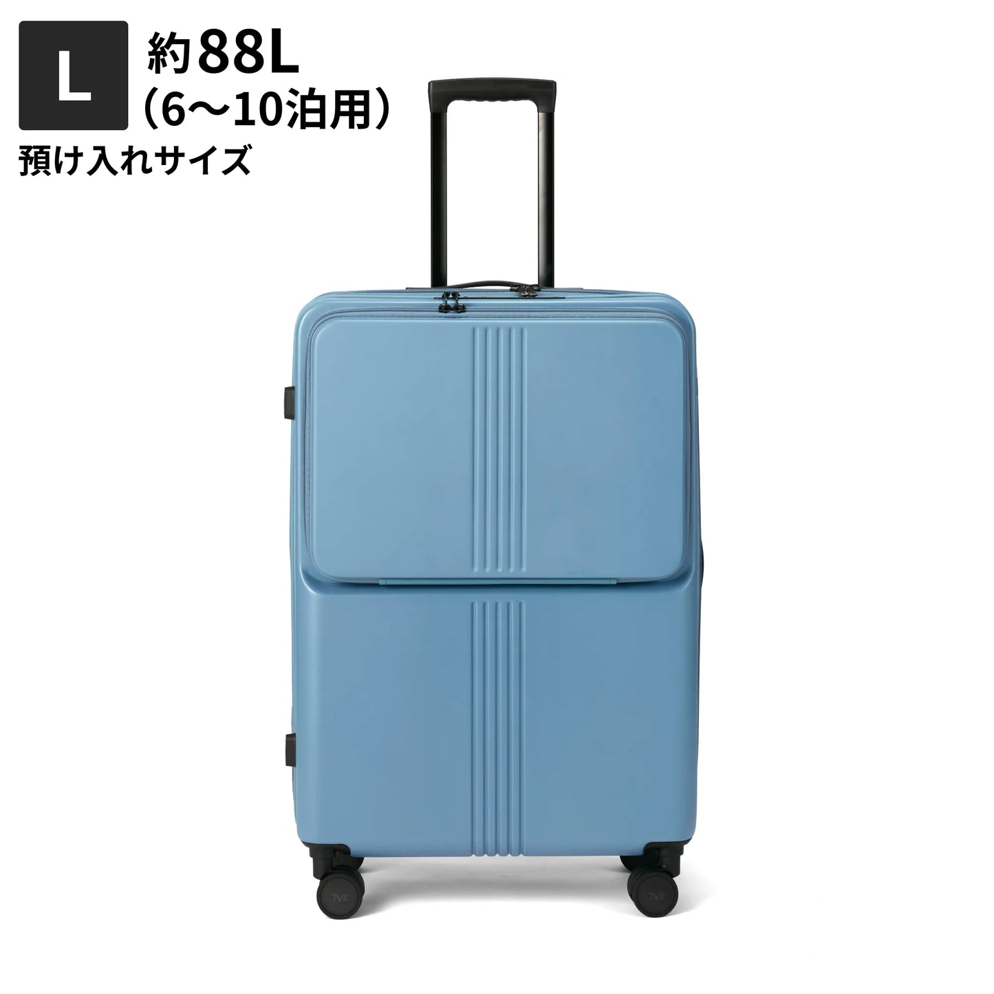 STAND UPスーツケース Lサイズ約88L