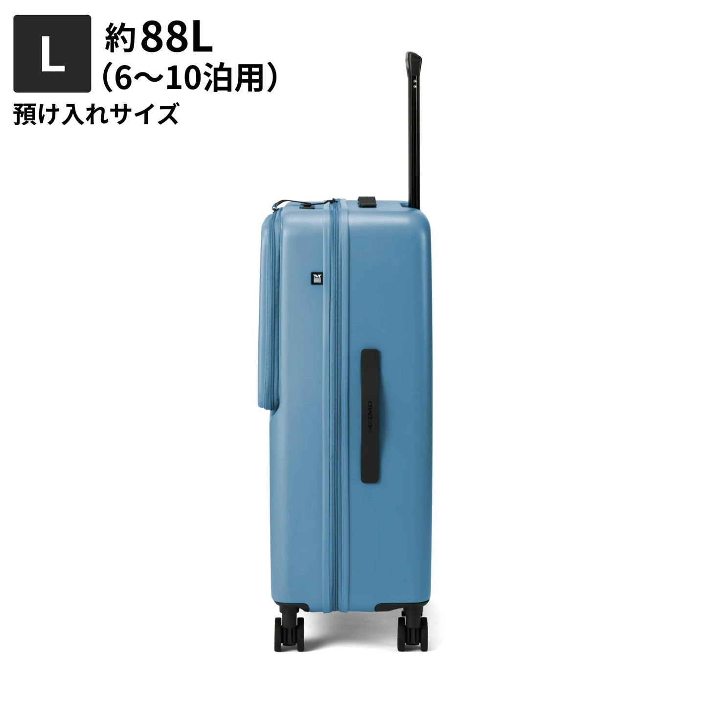 STAND UPスーツケース Lサイズ約88L