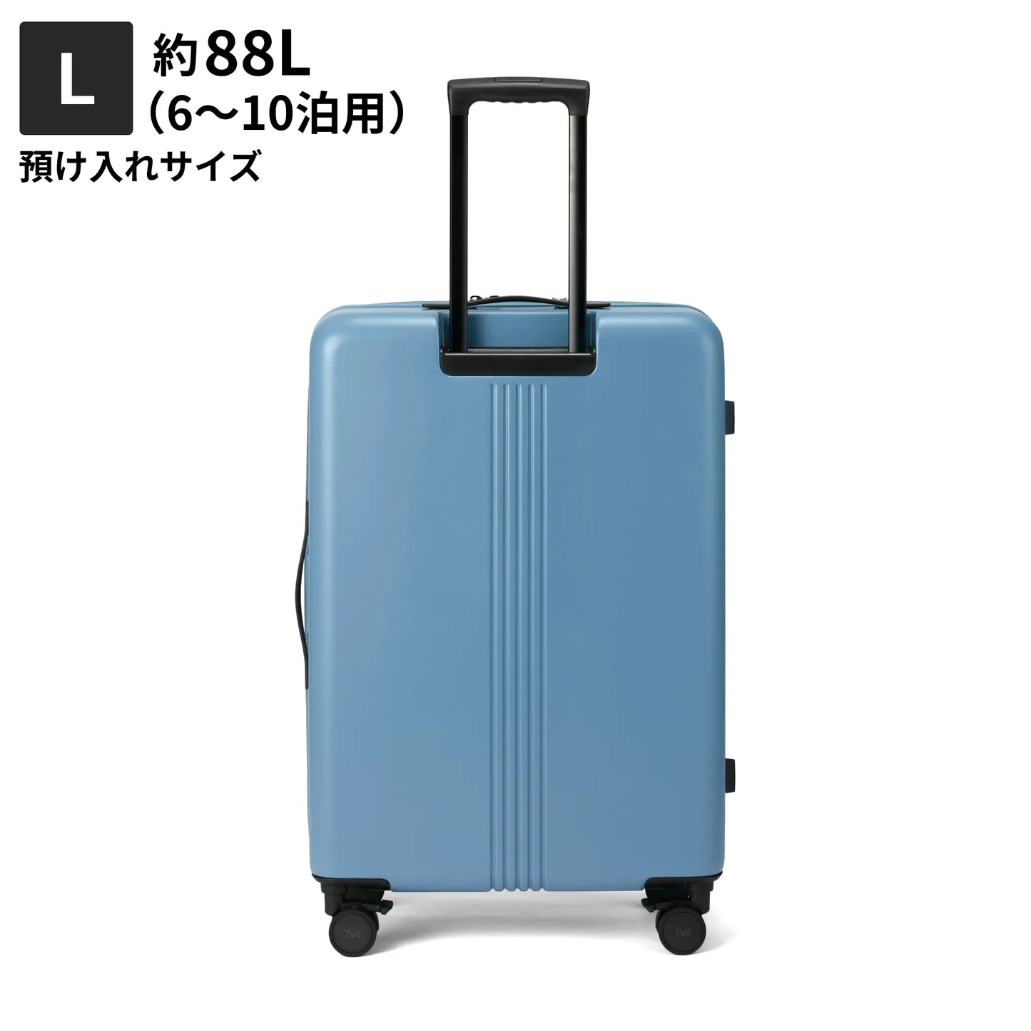 STAND UPスーツケース Lサイズ約88L