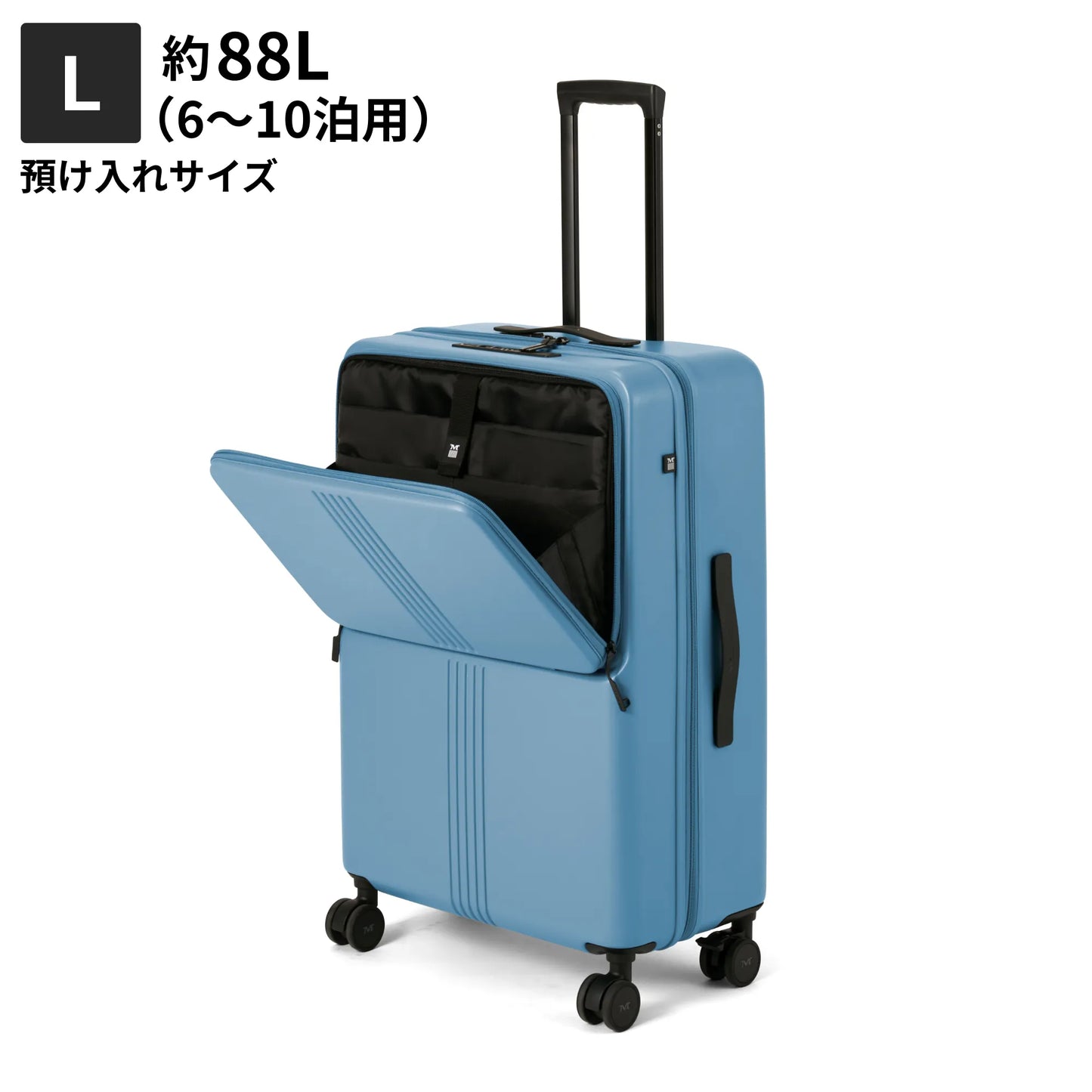 STAND UPスーツケース Lサイズ約88L
