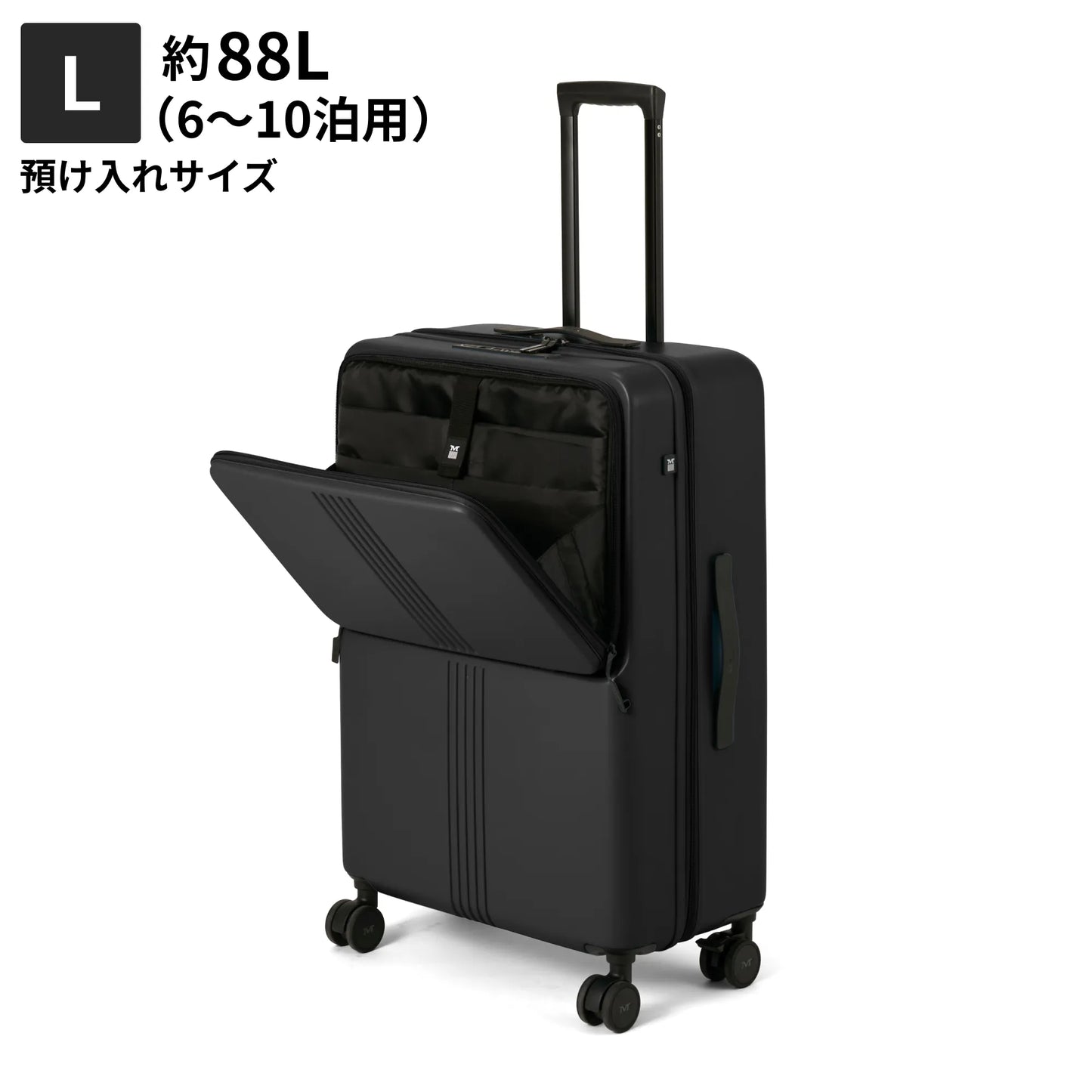 STAND UPスーツケース Lサイズ約88L