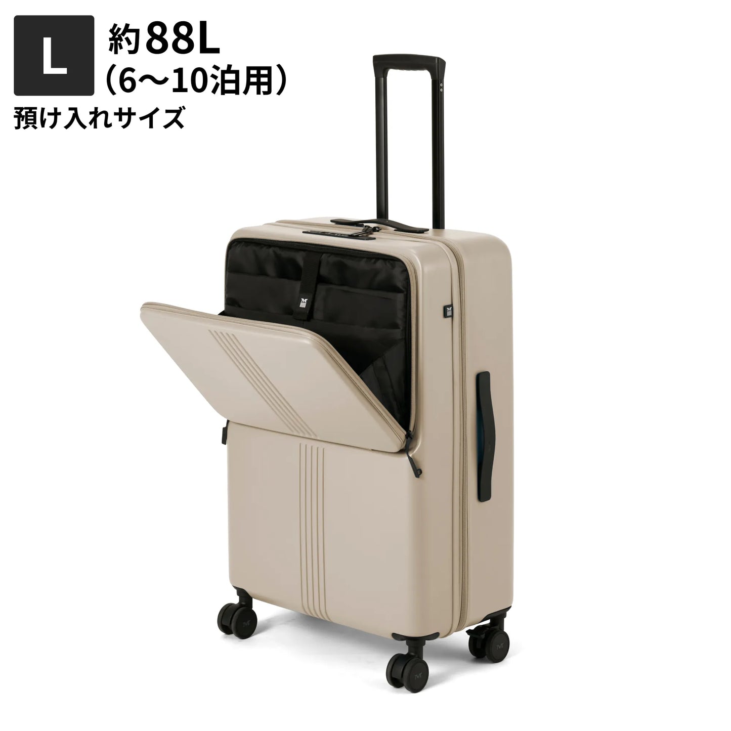 STAND UPスーツケース Lサイズ約88L