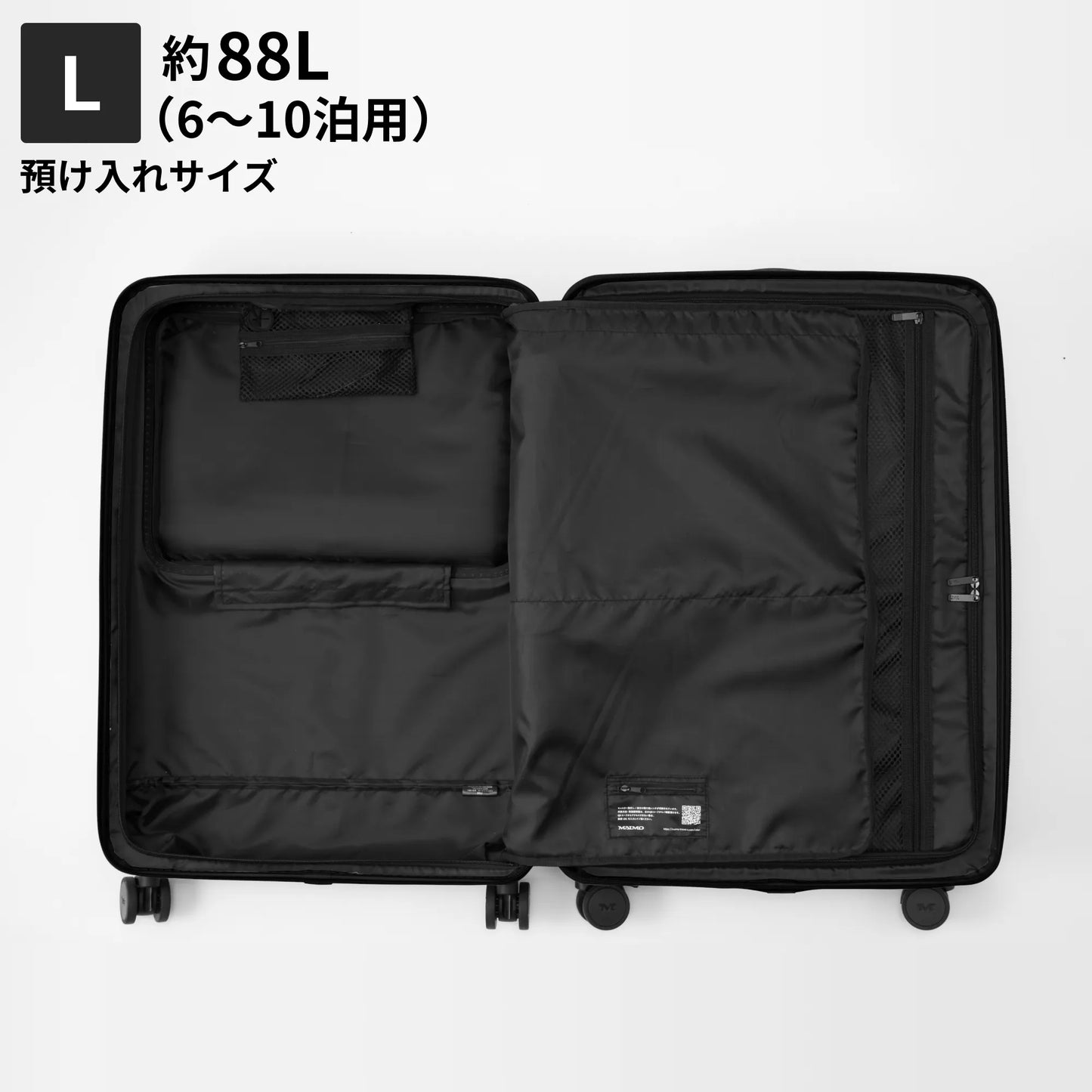 STAND UPスーツケース Lサイズ約88L