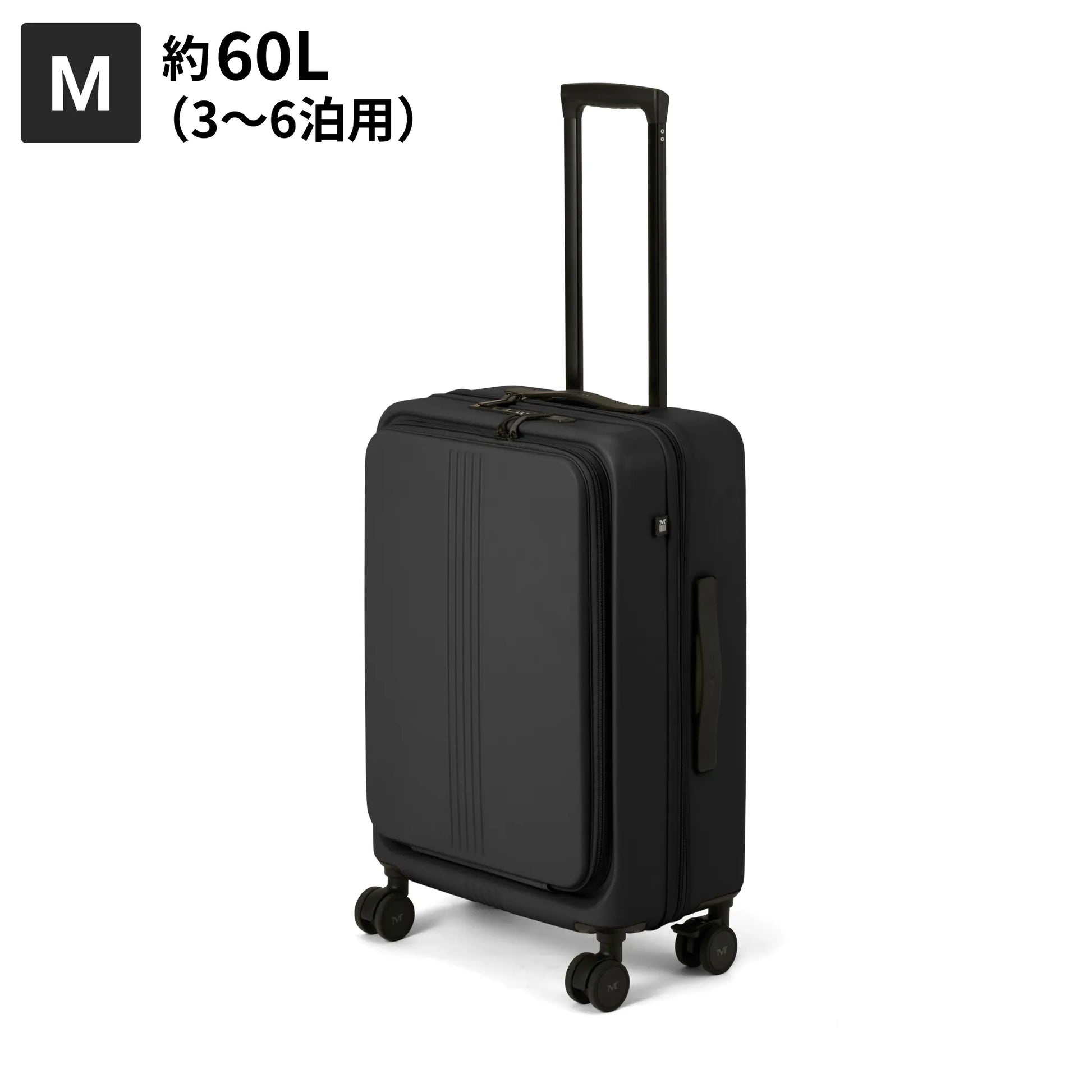 STAND UPスーツケース Mサイズ約60L