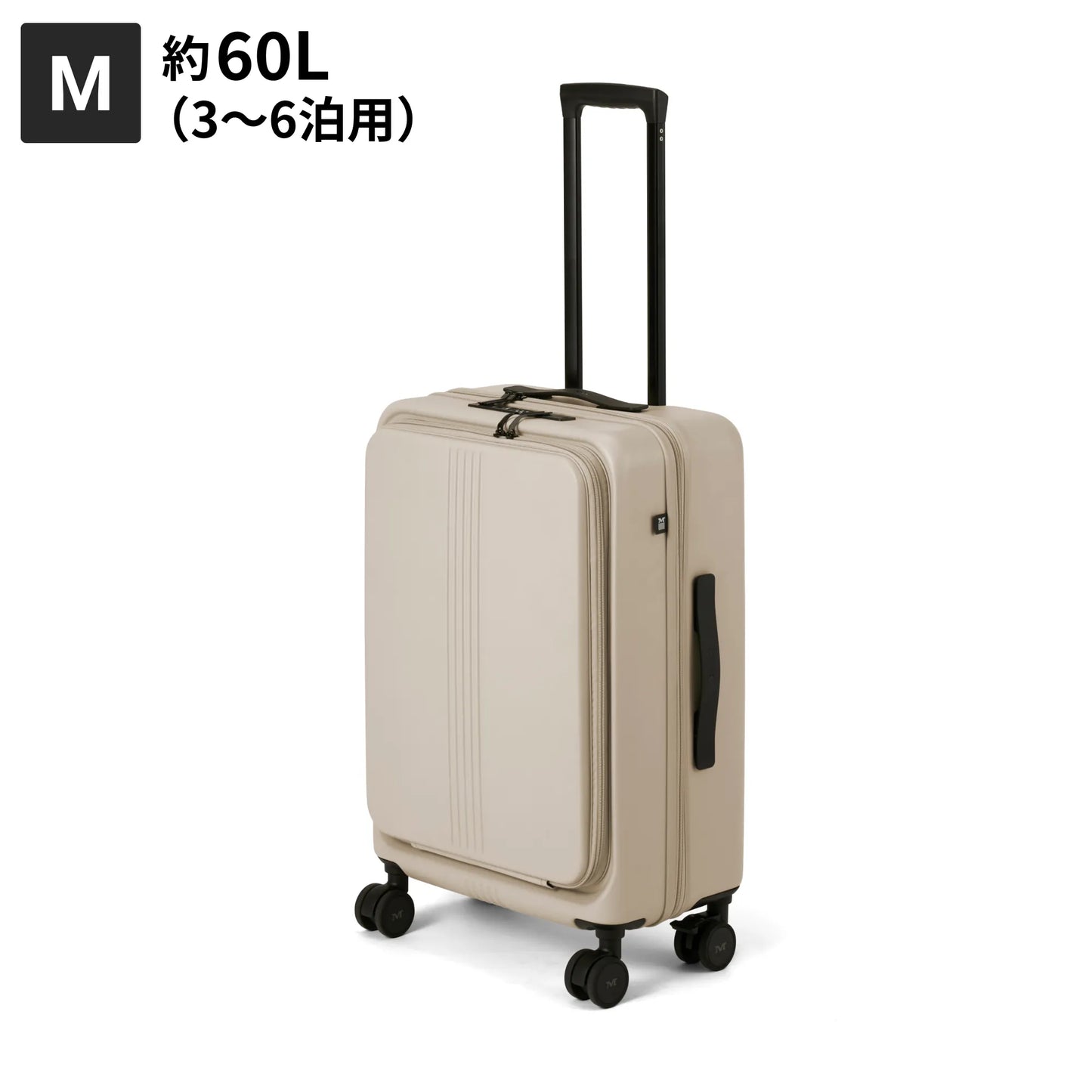STAND UPスーツケース Mサイズ約60L