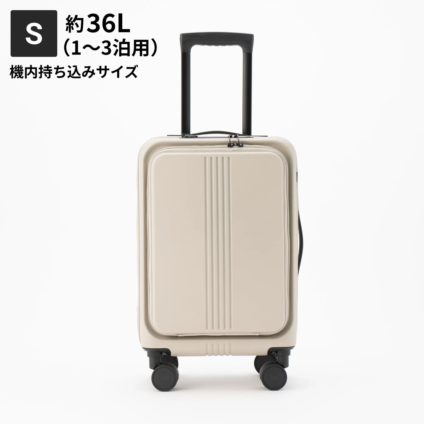 STAND UPスーツケース Sサイズ約36L