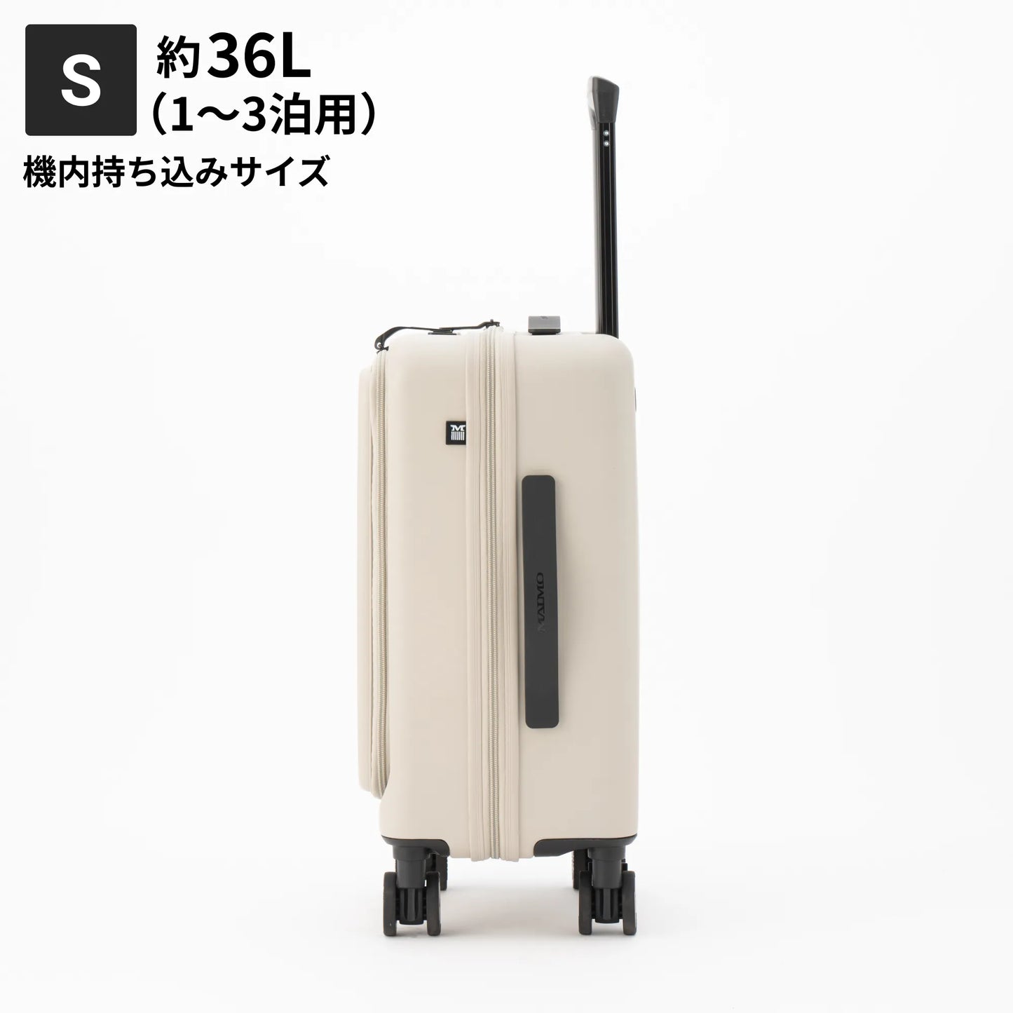 STAND UPスーツケース Sサイズ約36L