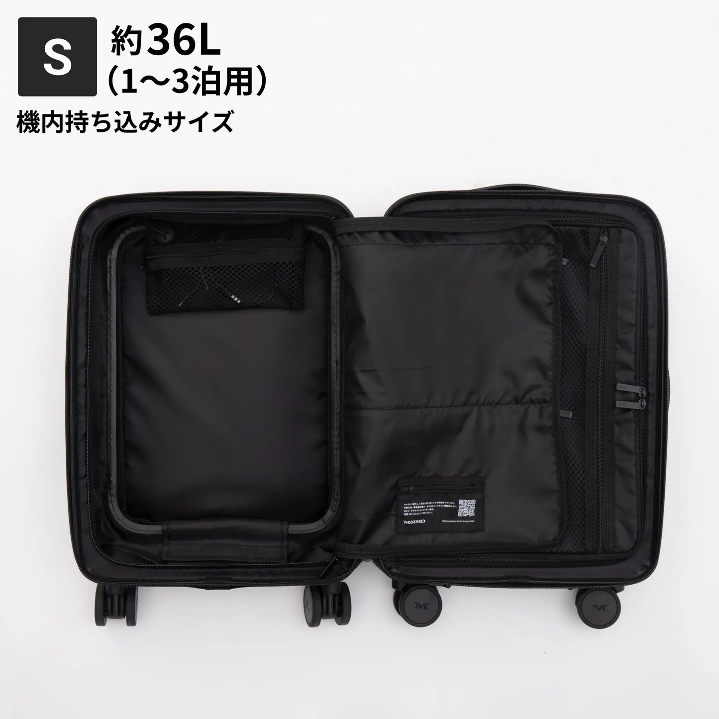 STAND UPスーツケース Sサイズ約36L