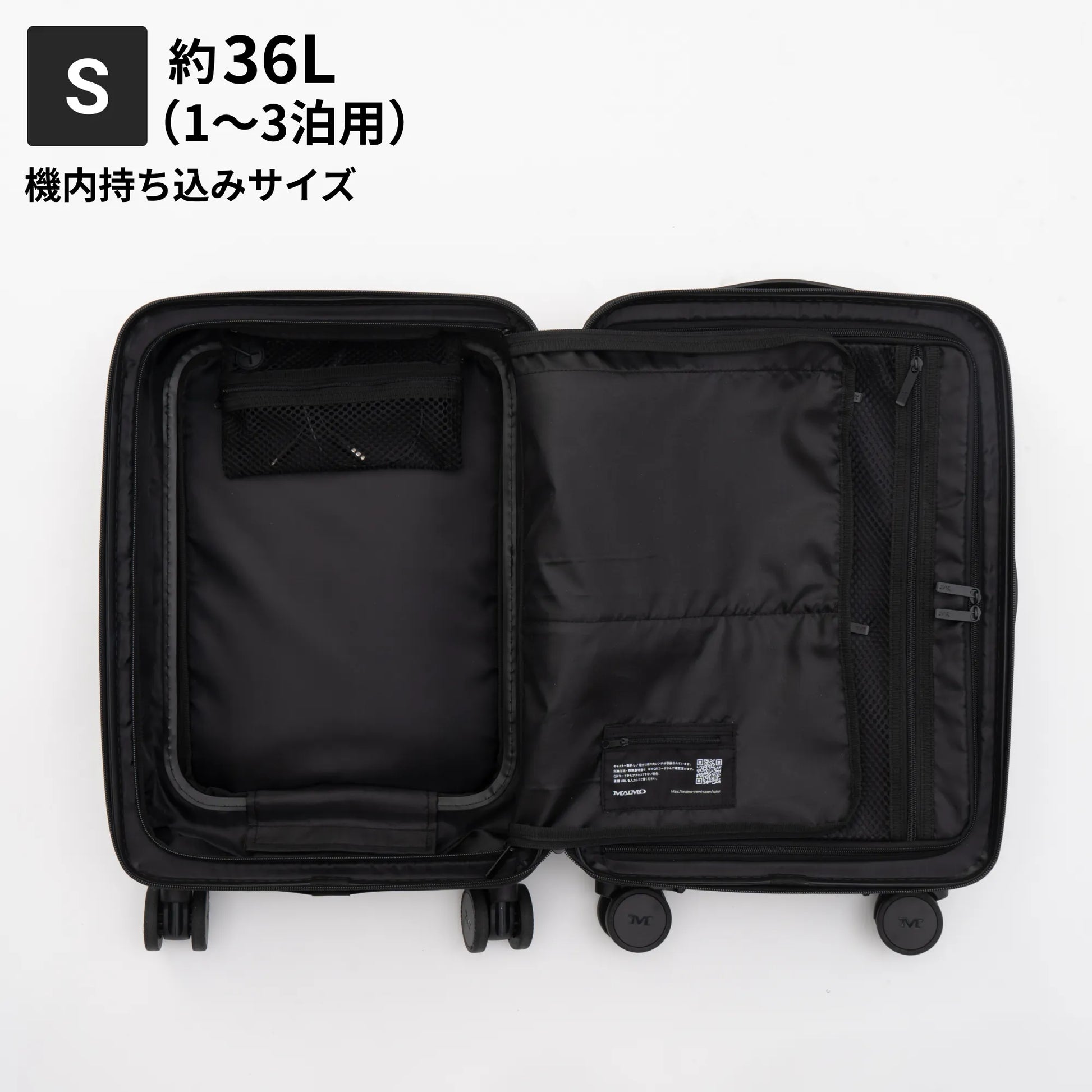 STAND UPスーツケース Sサイズ約36L